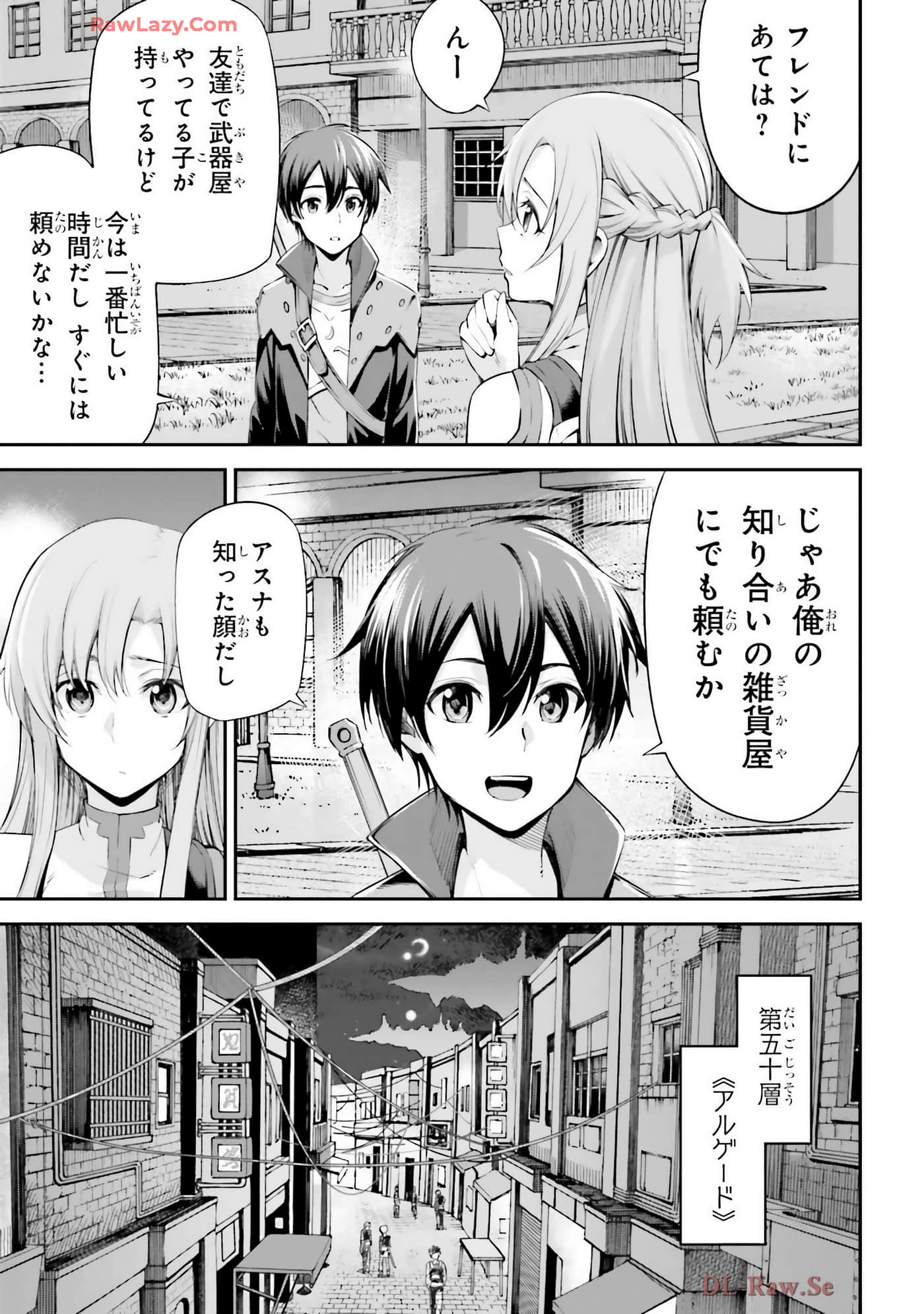 第 107 页