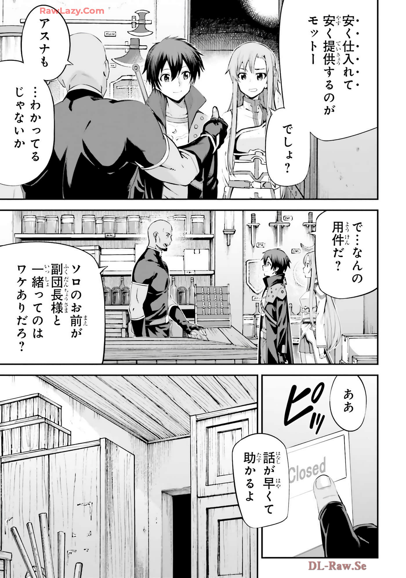第 109 页