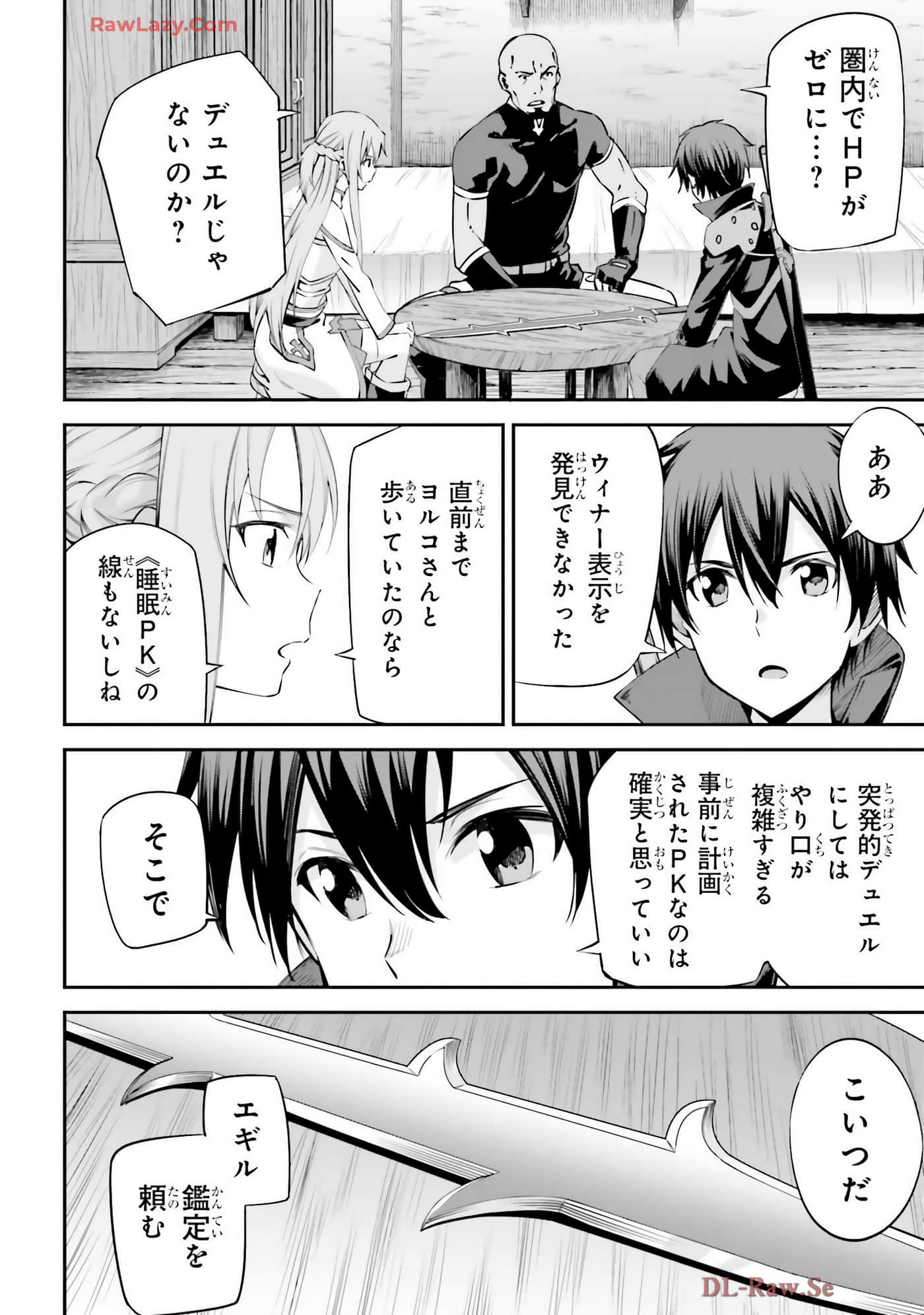 第 110 页