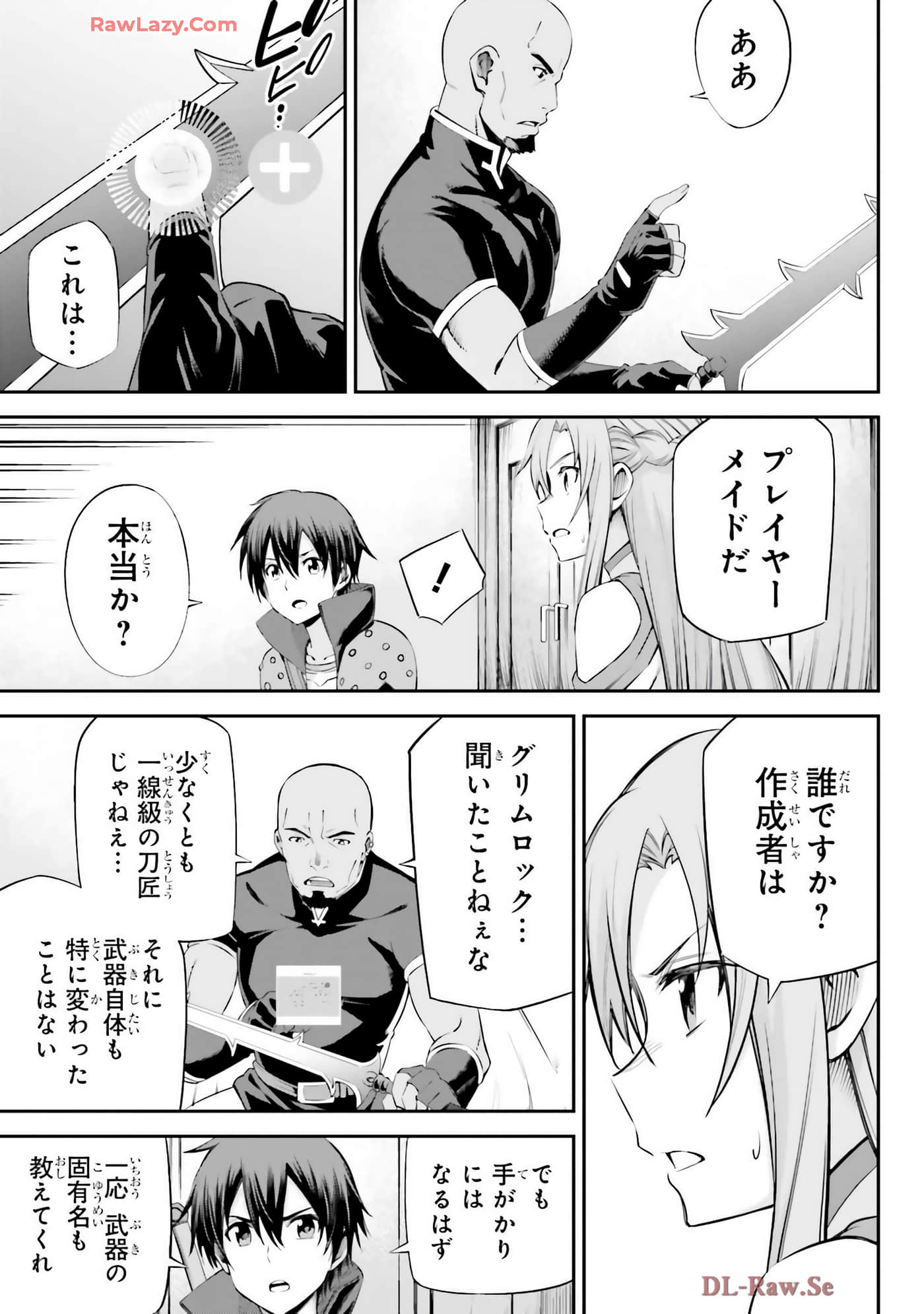 第 111 页