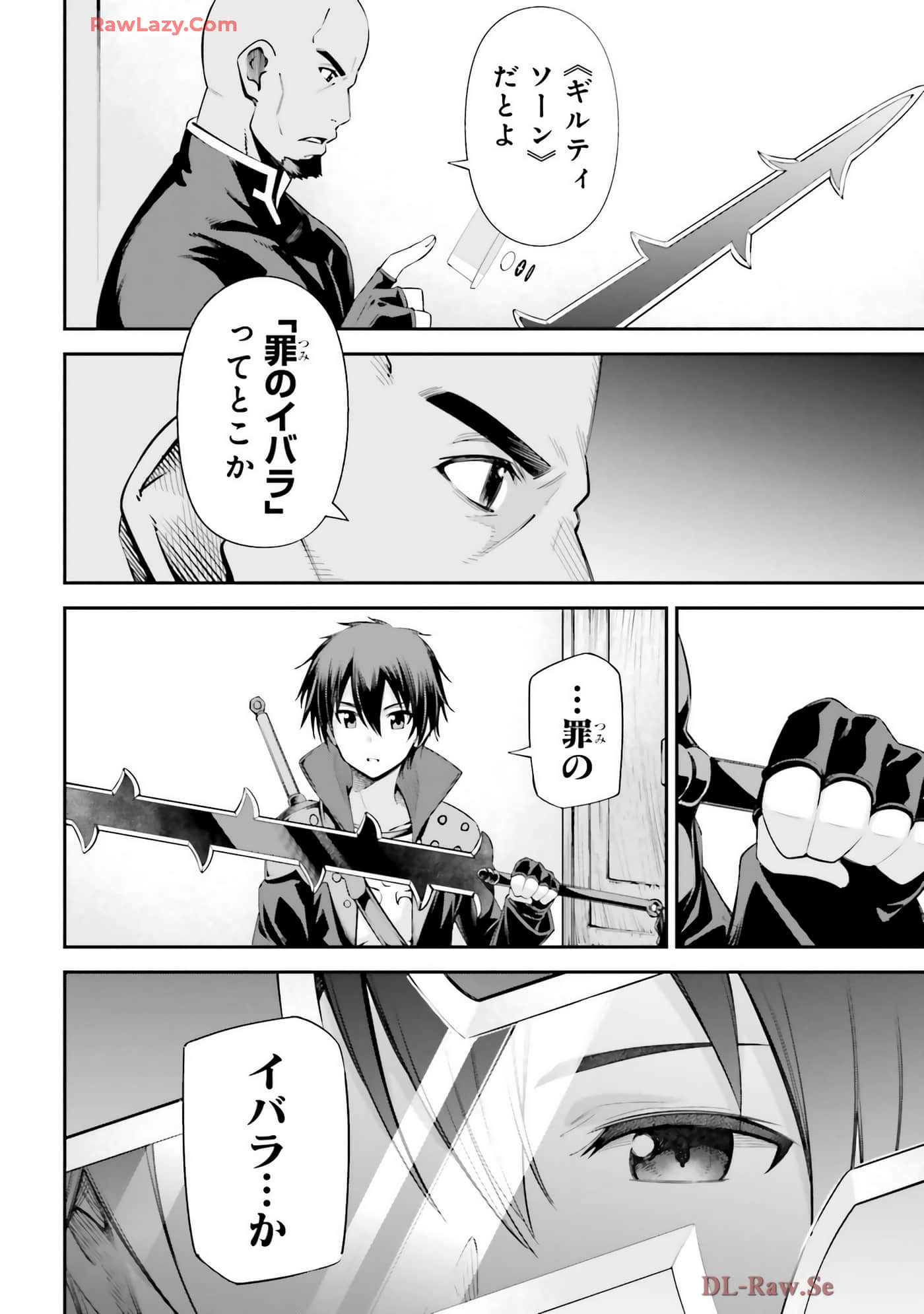 第 112 页