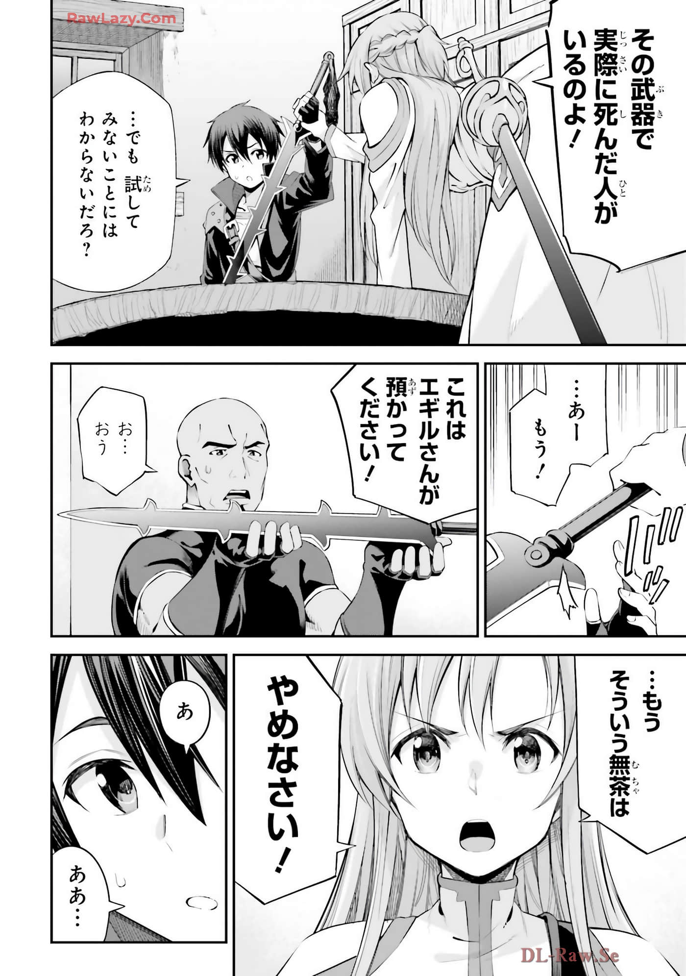 第 116 页