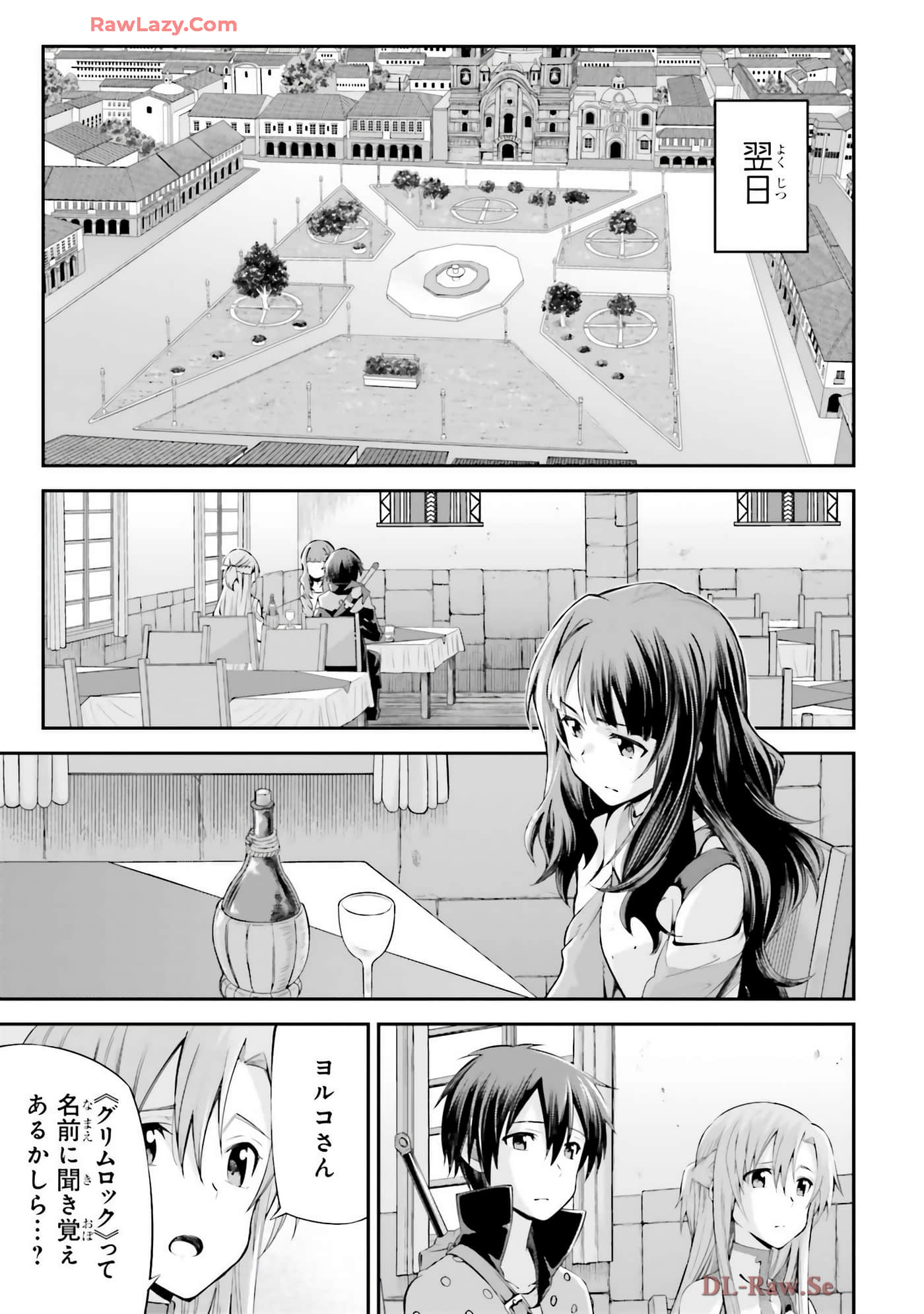 第 117 页