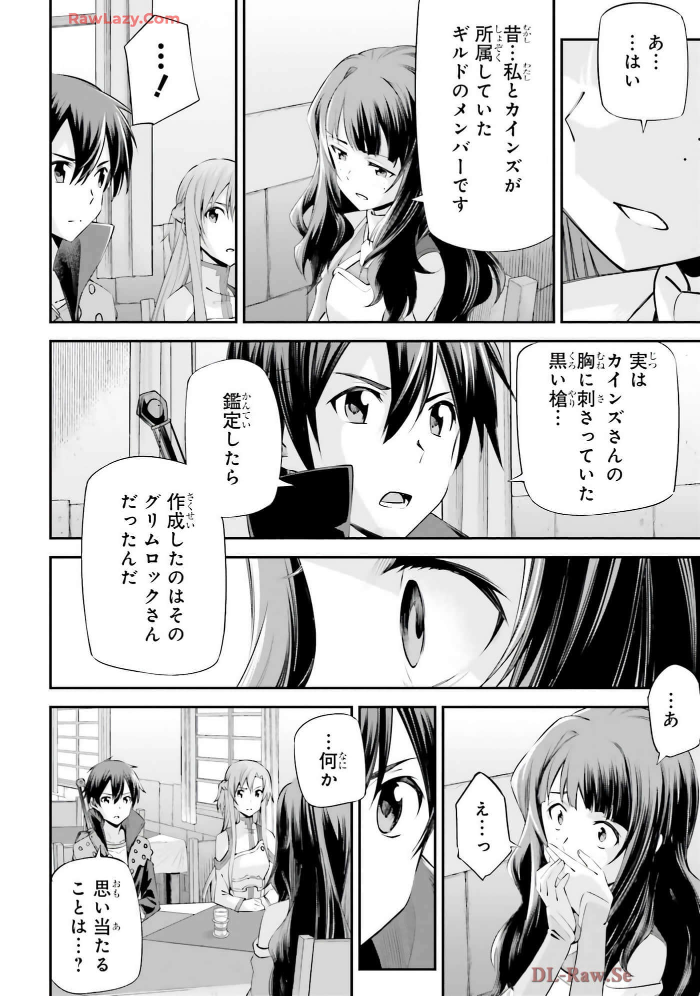 第 118 页