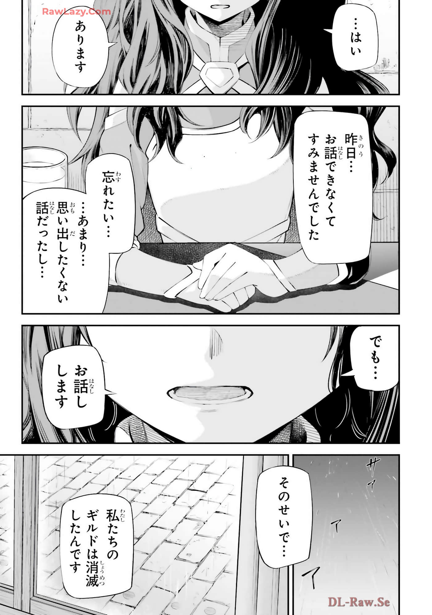 第 119 页