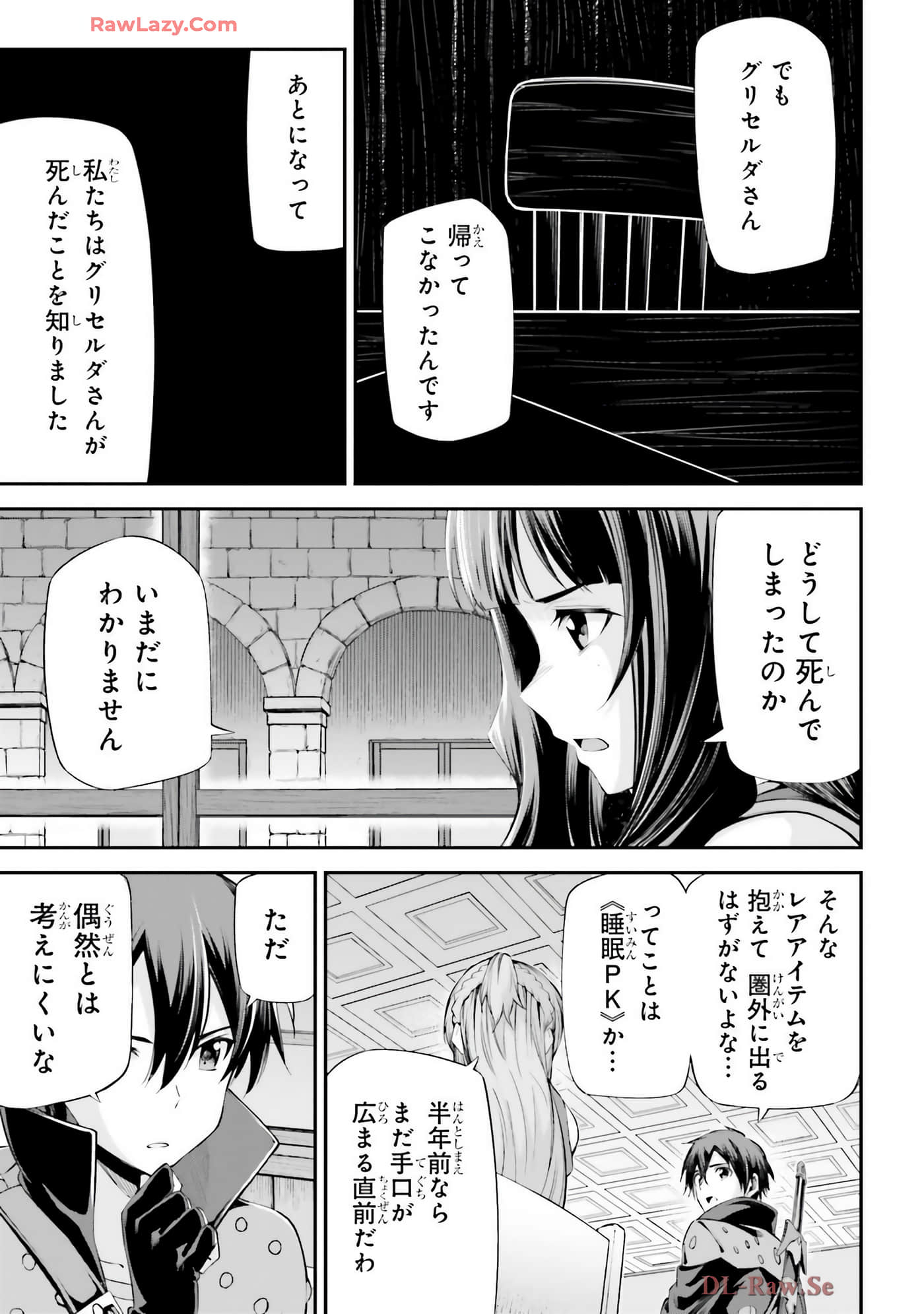 第 121 页