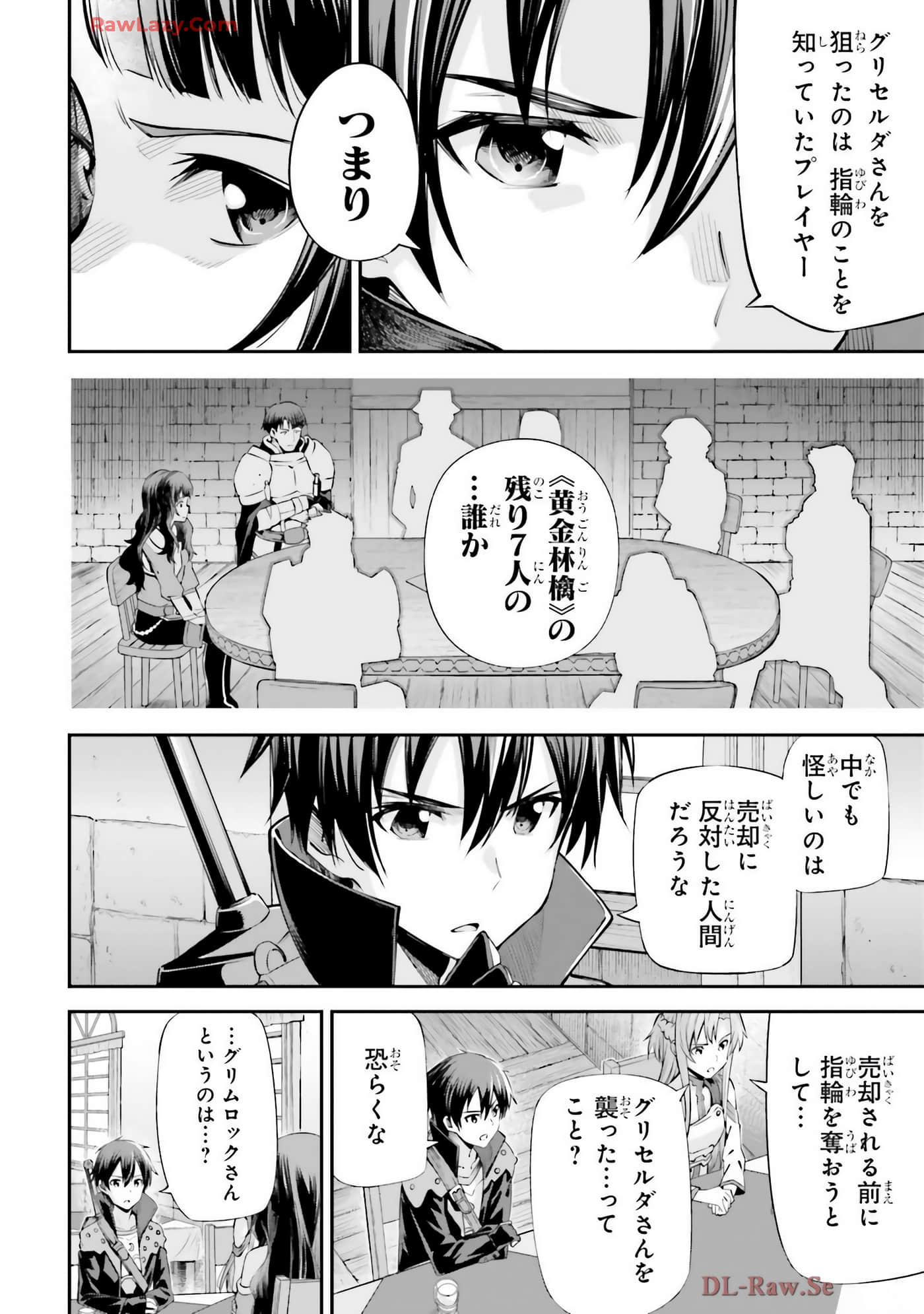 第 122 页