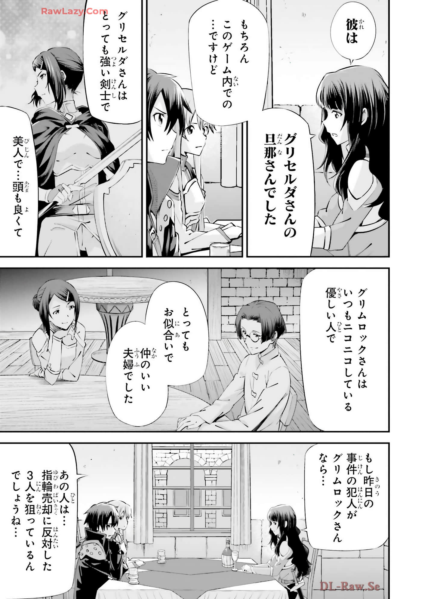 第 123 页