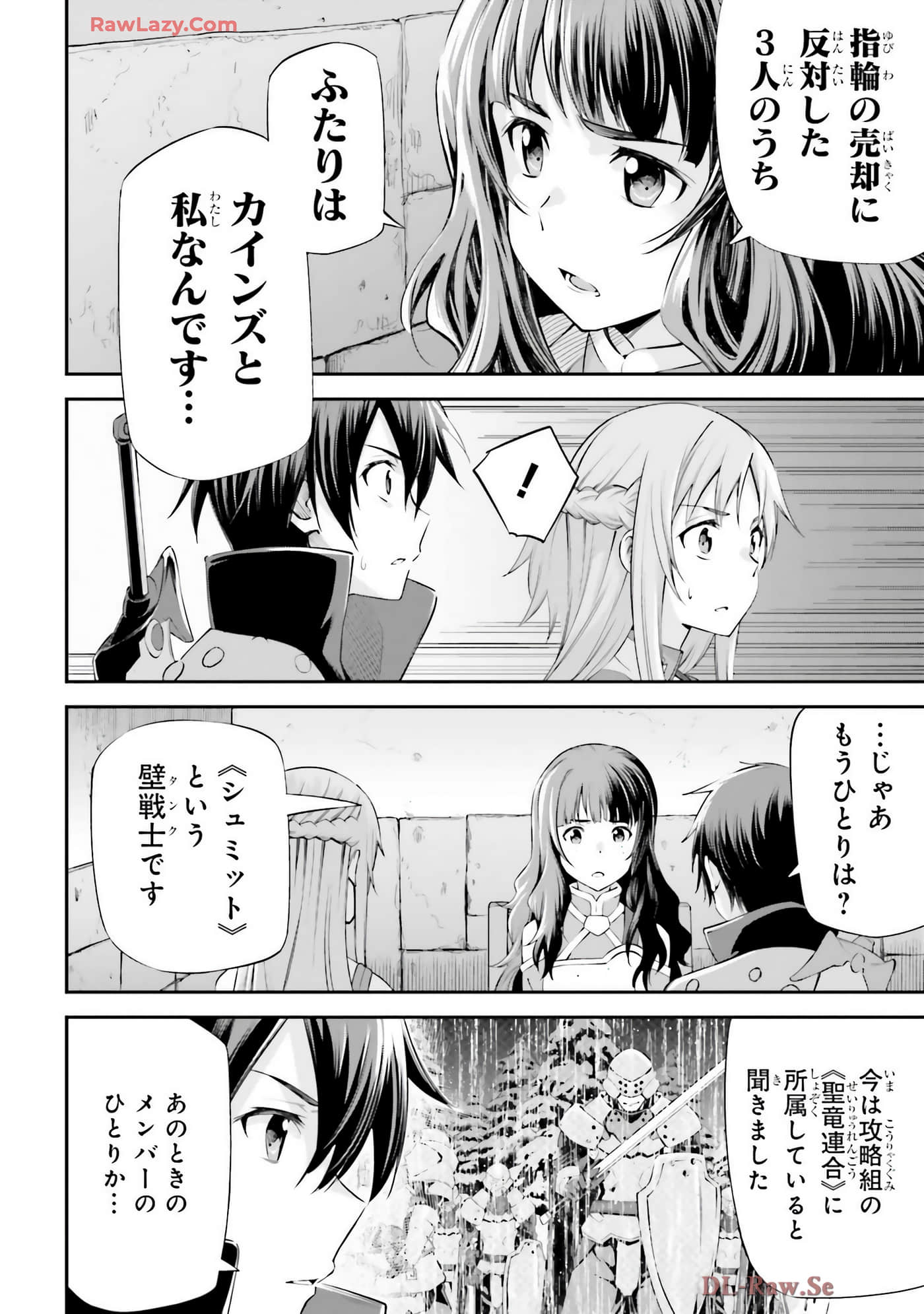 第 124 页