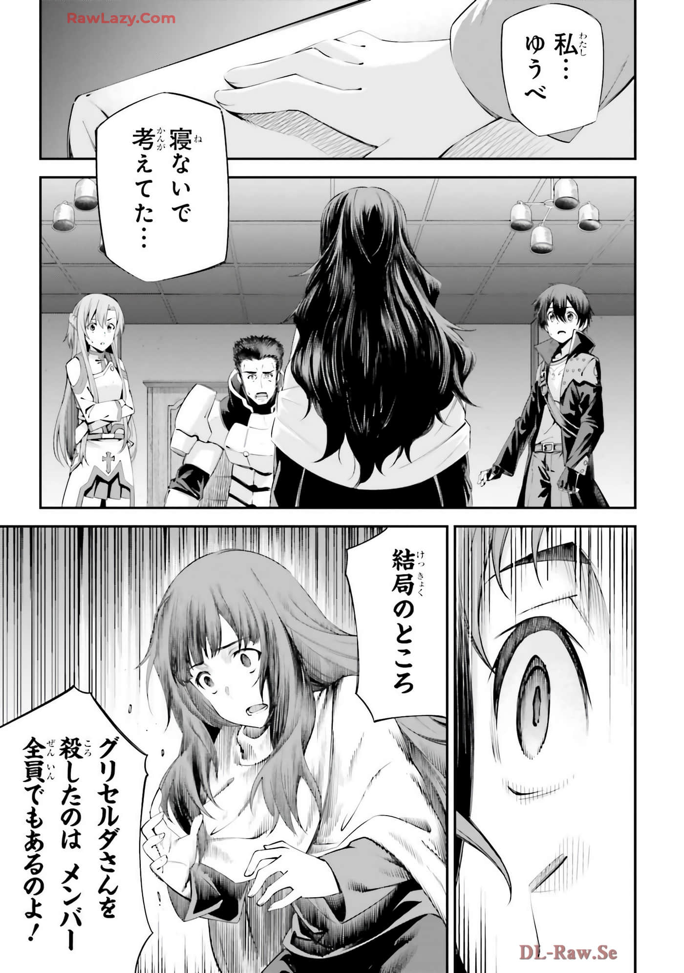 第 131 页