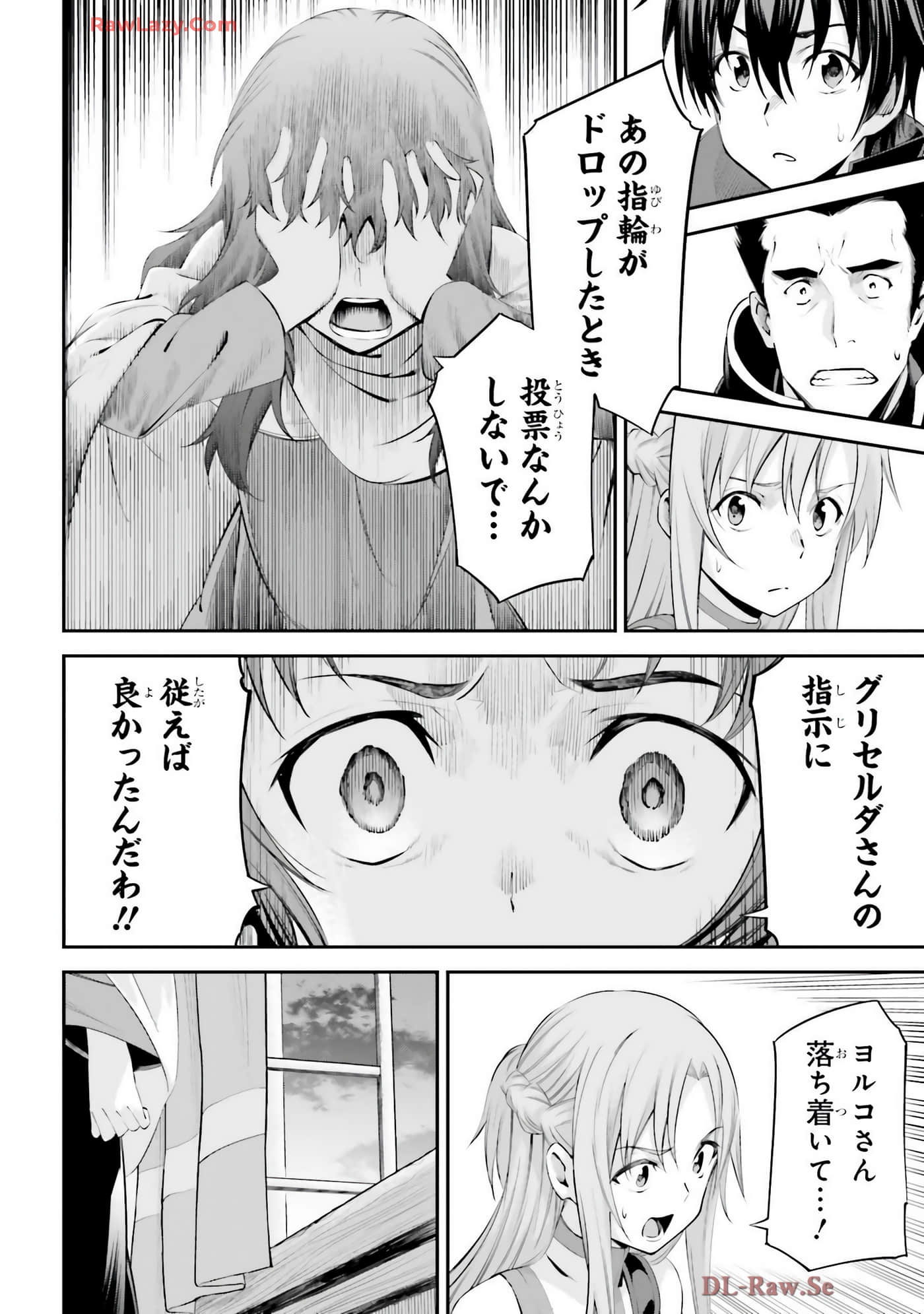 第 132 页