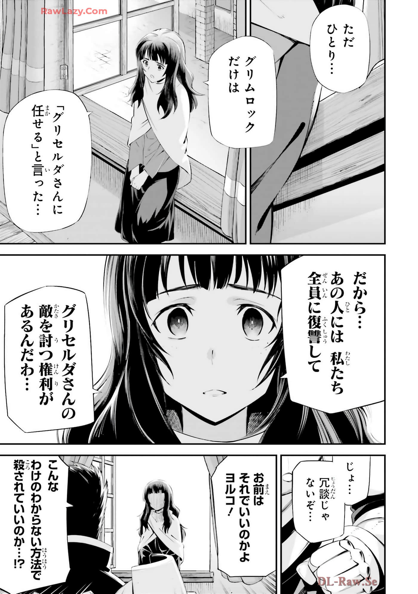 第 133 页