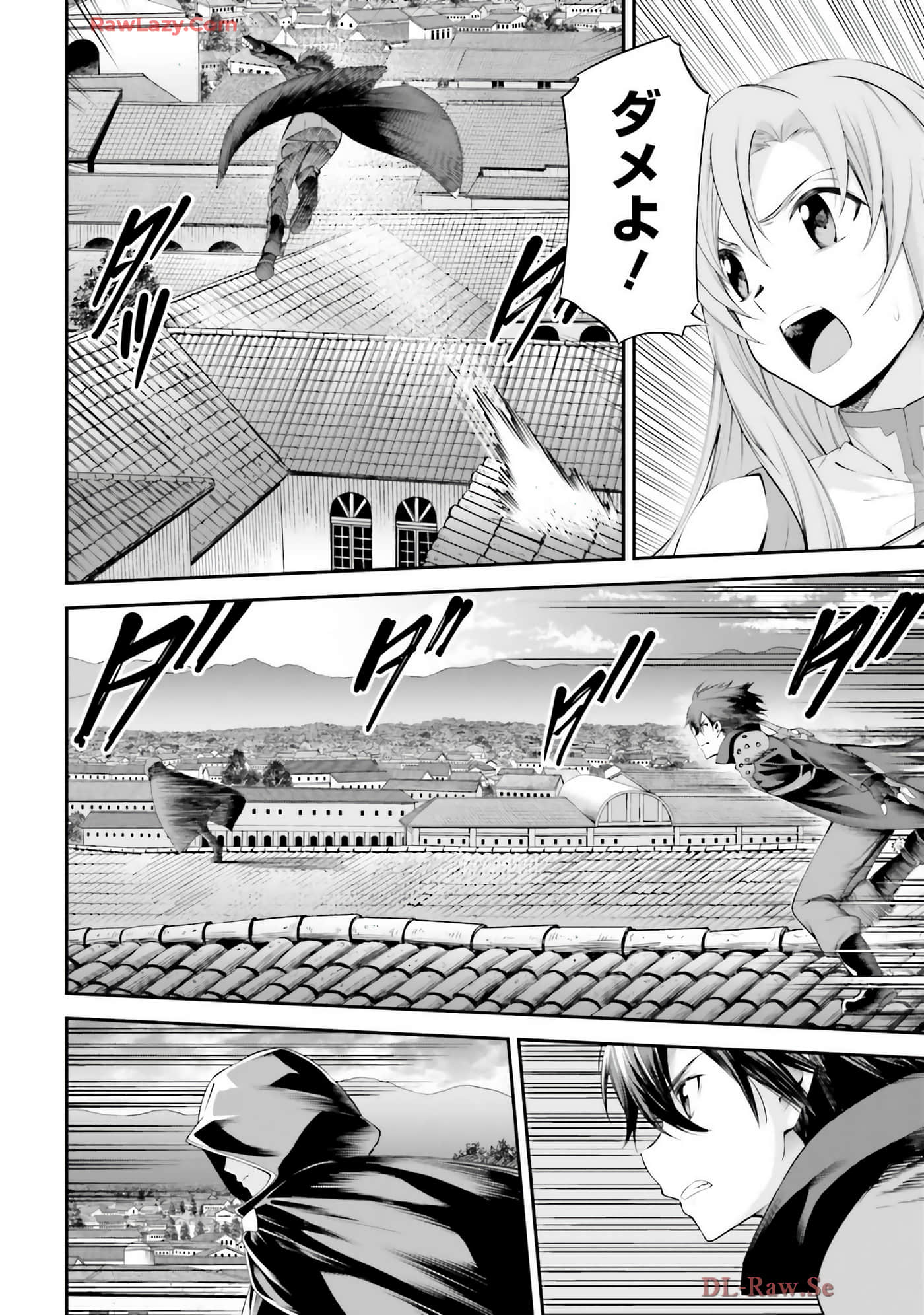 第 142 页