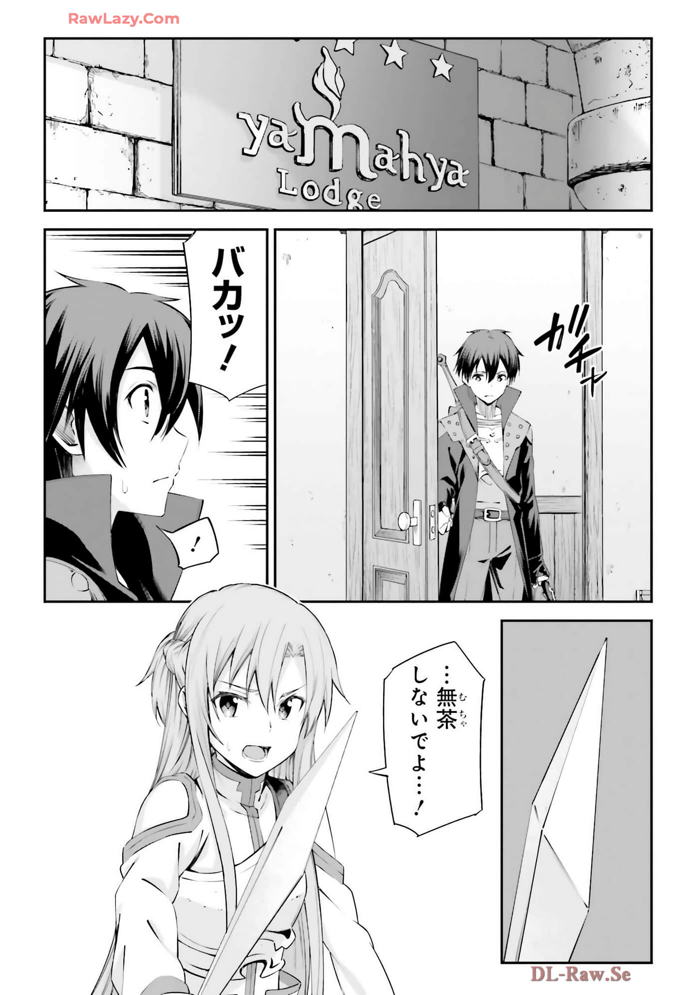 第 147 页