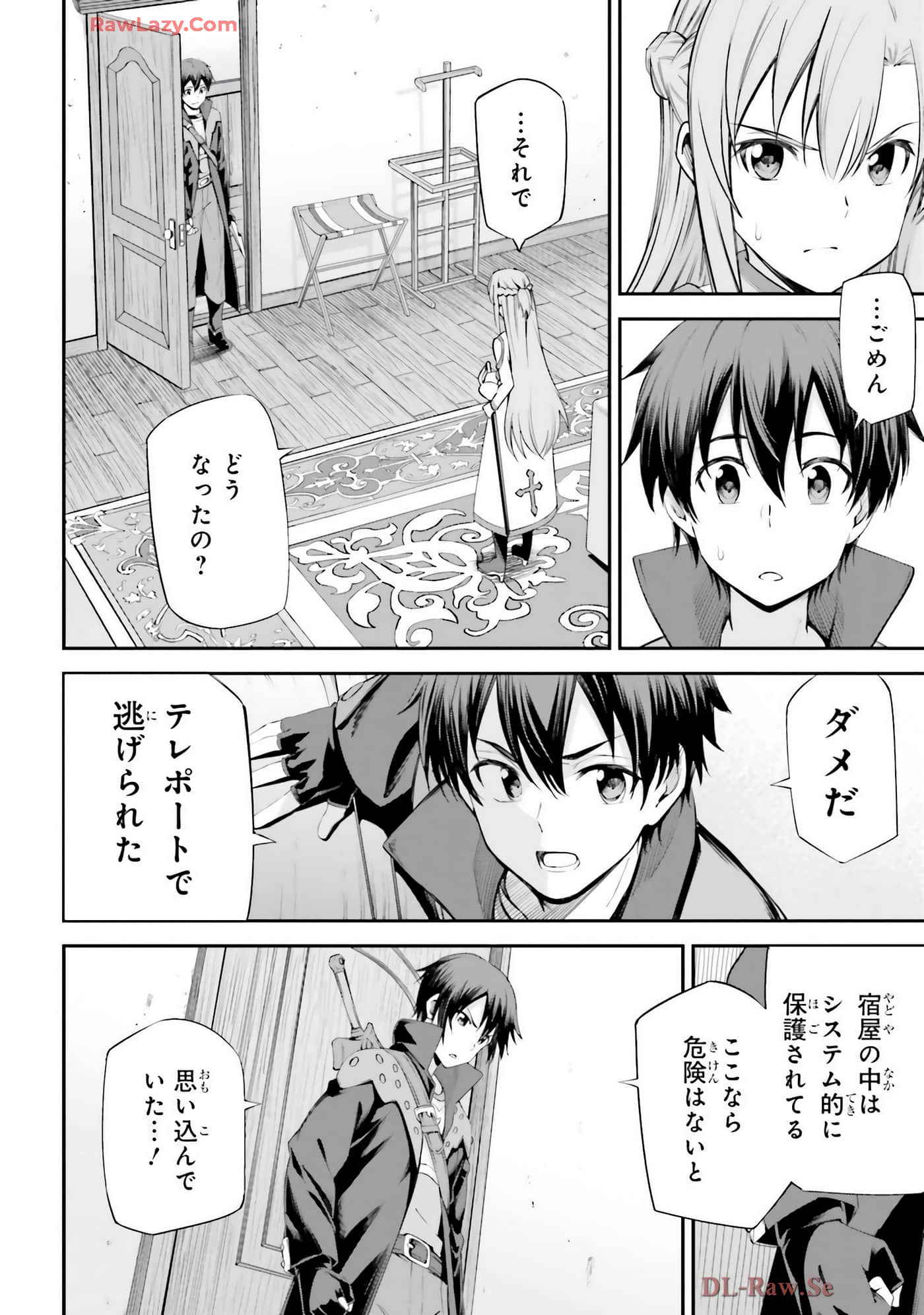 第 148 页