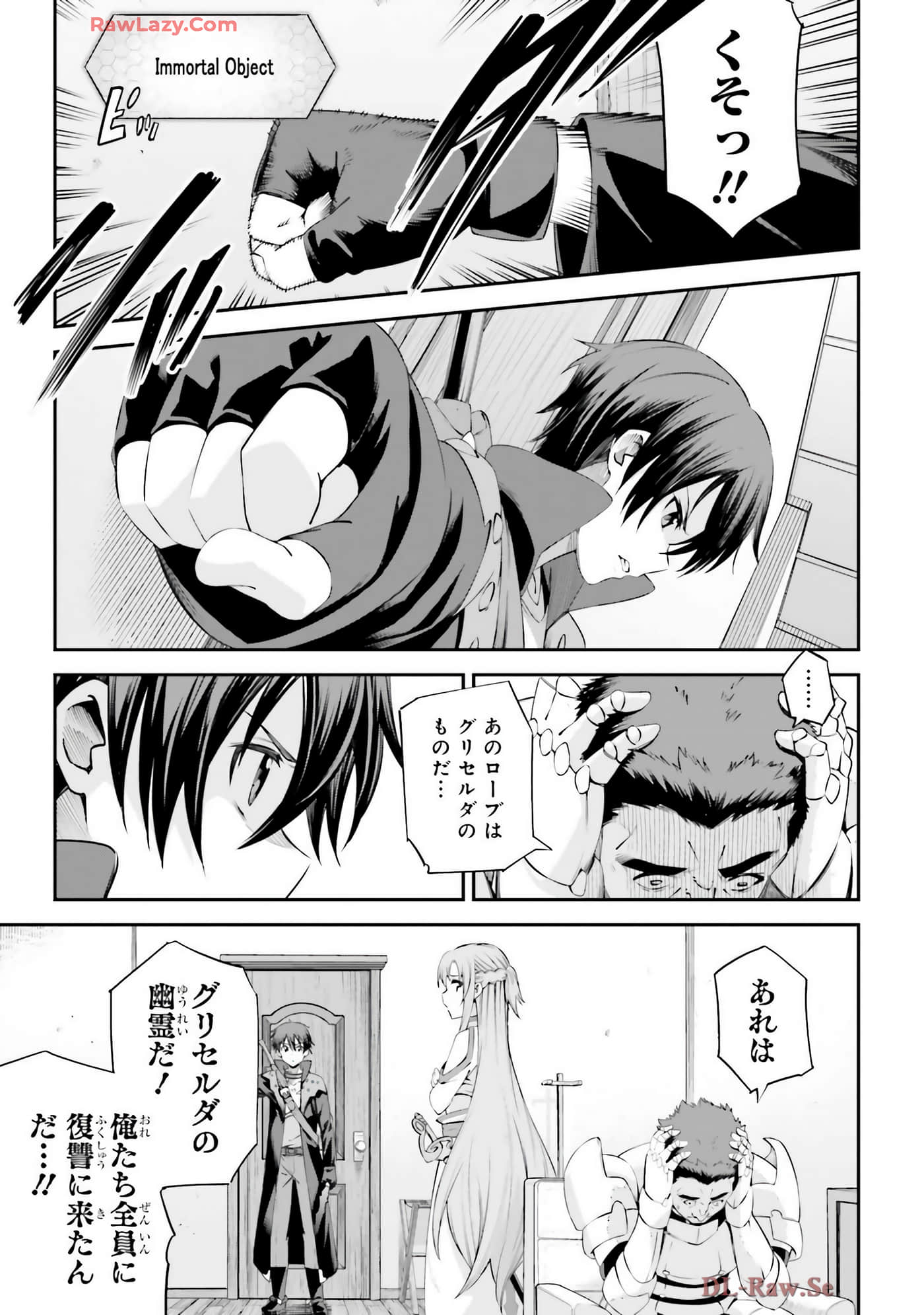 第 149 页