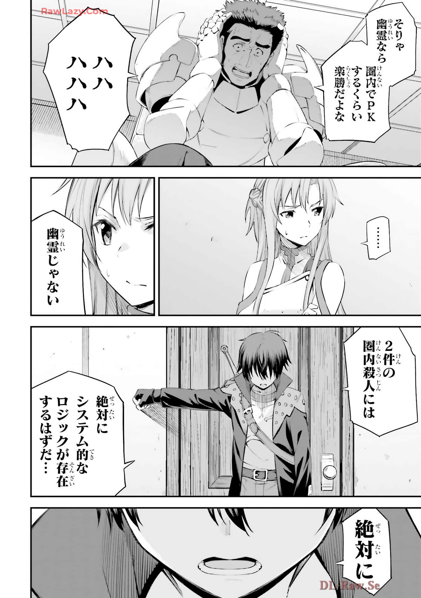 第 150 页