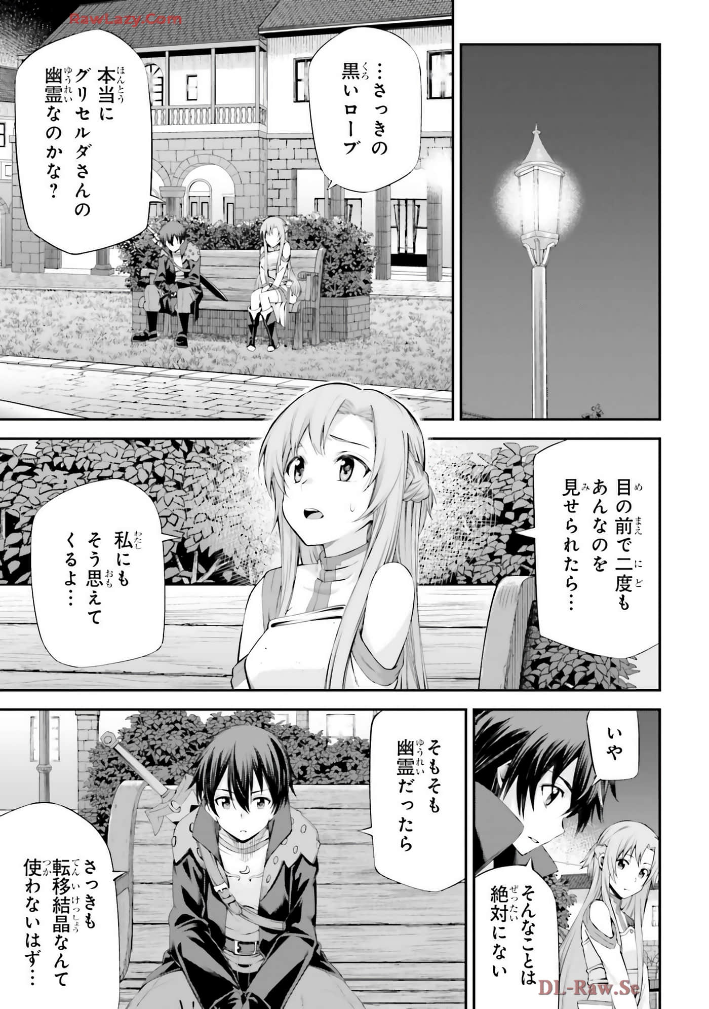 第 151 页