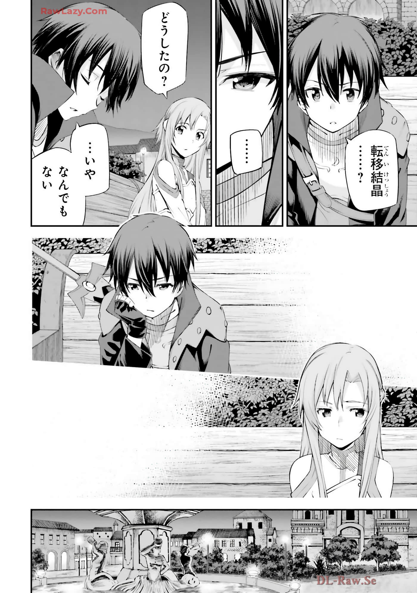 第 152 页