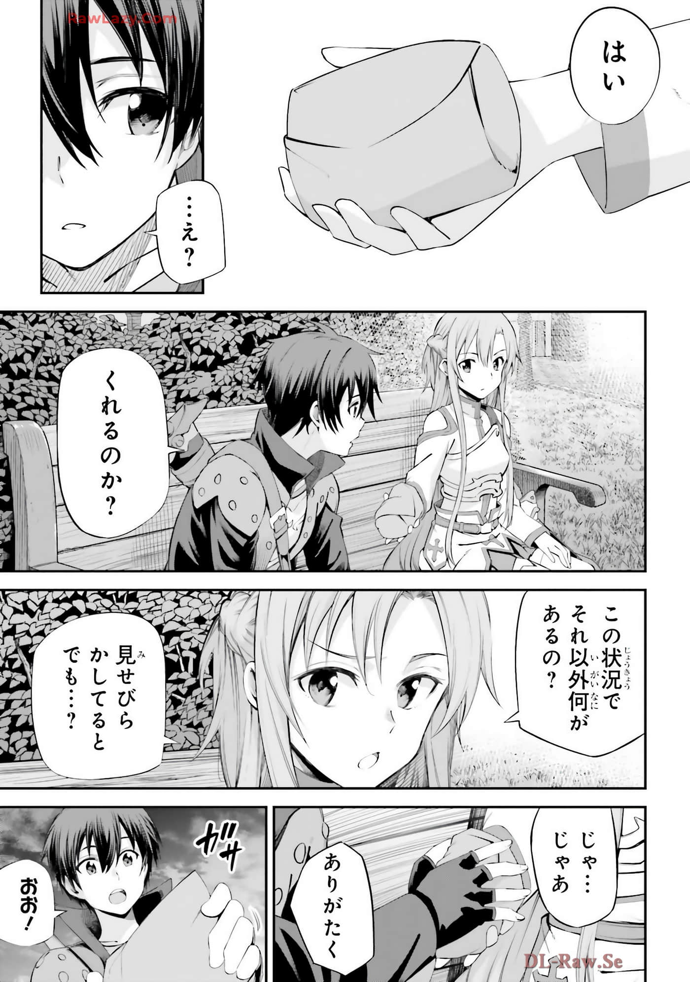 第 153 页