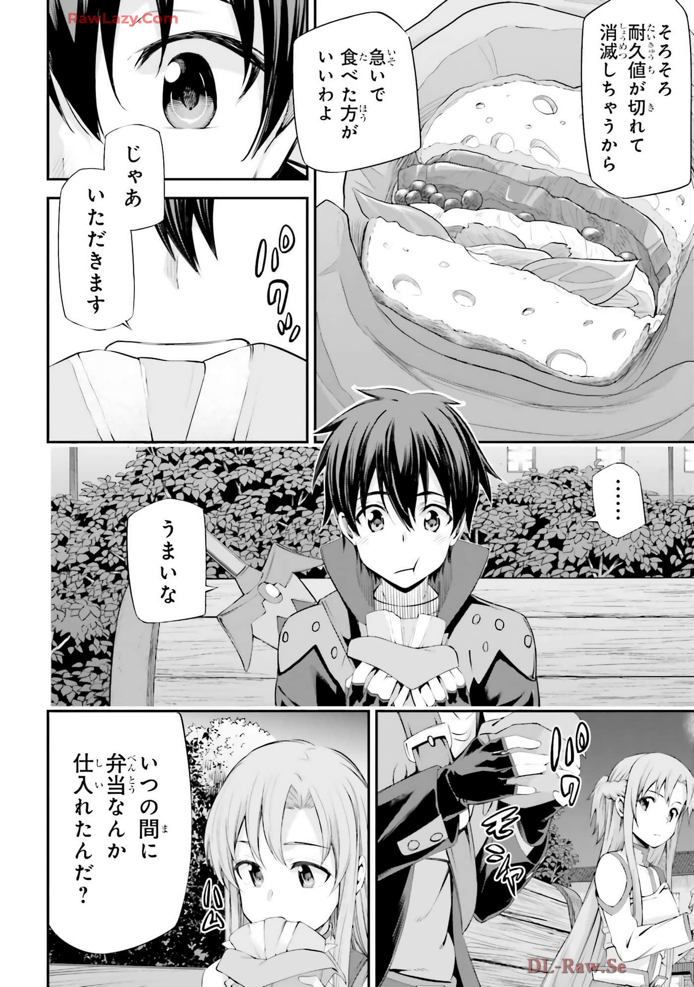 第 154 页