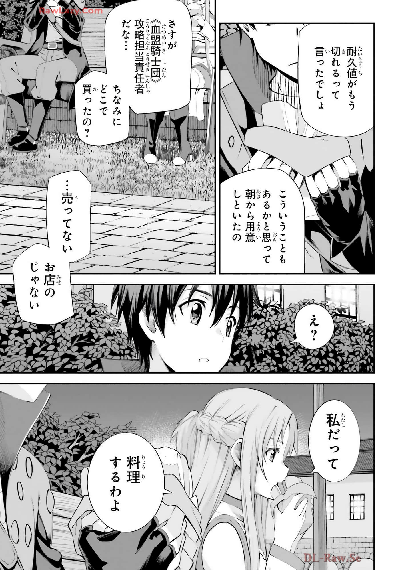 第 155 页