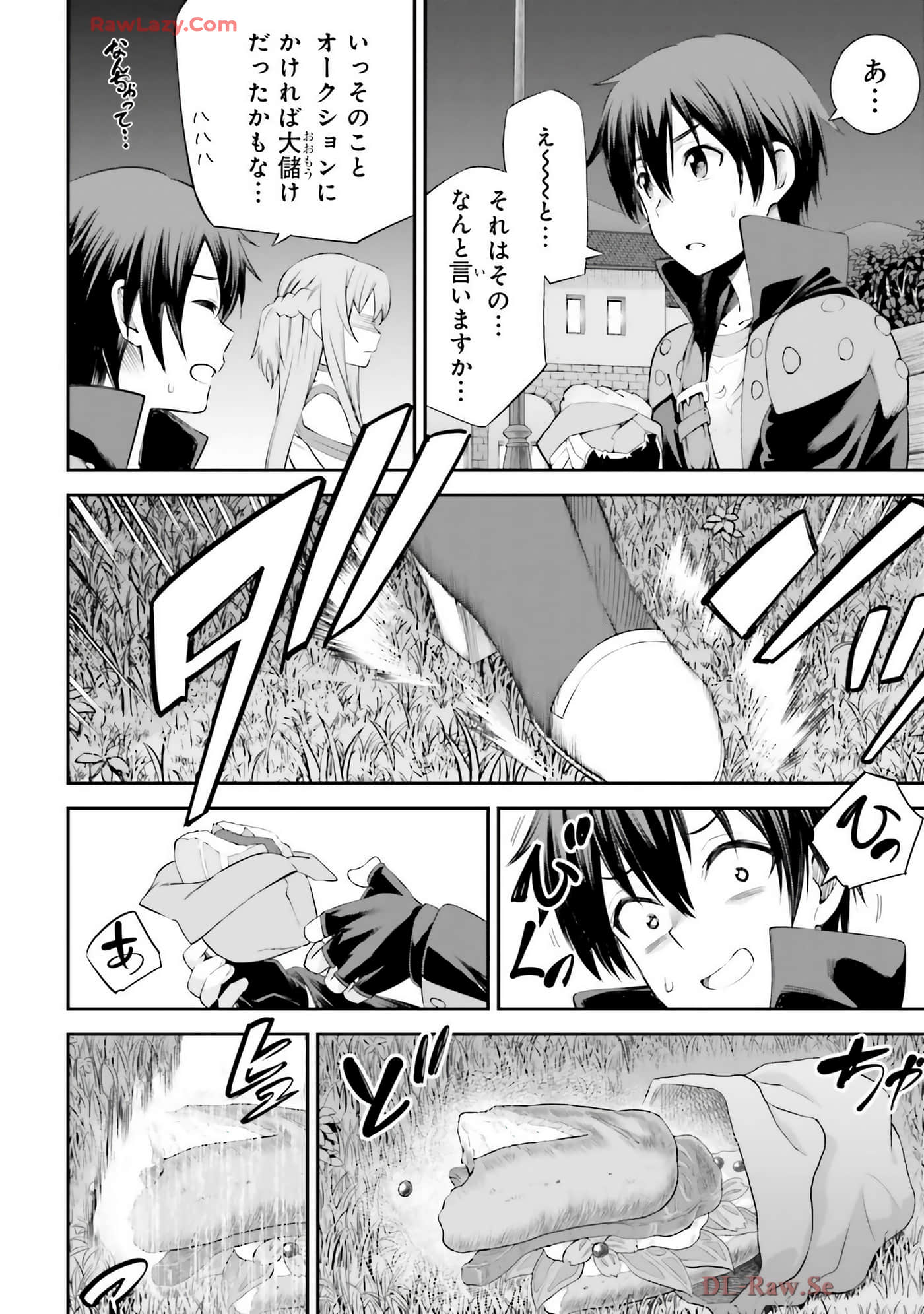 第 156 页