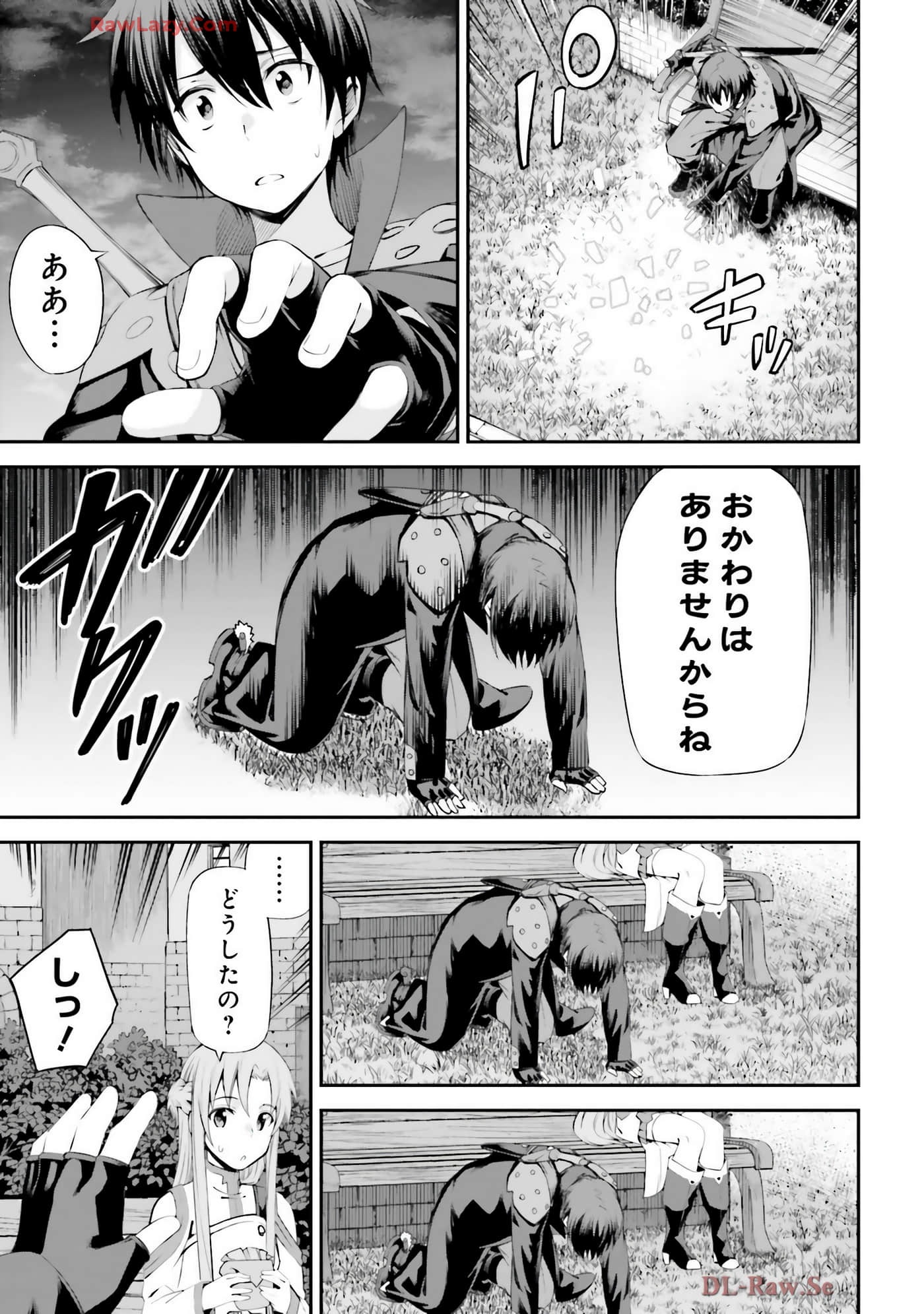 第 157 页