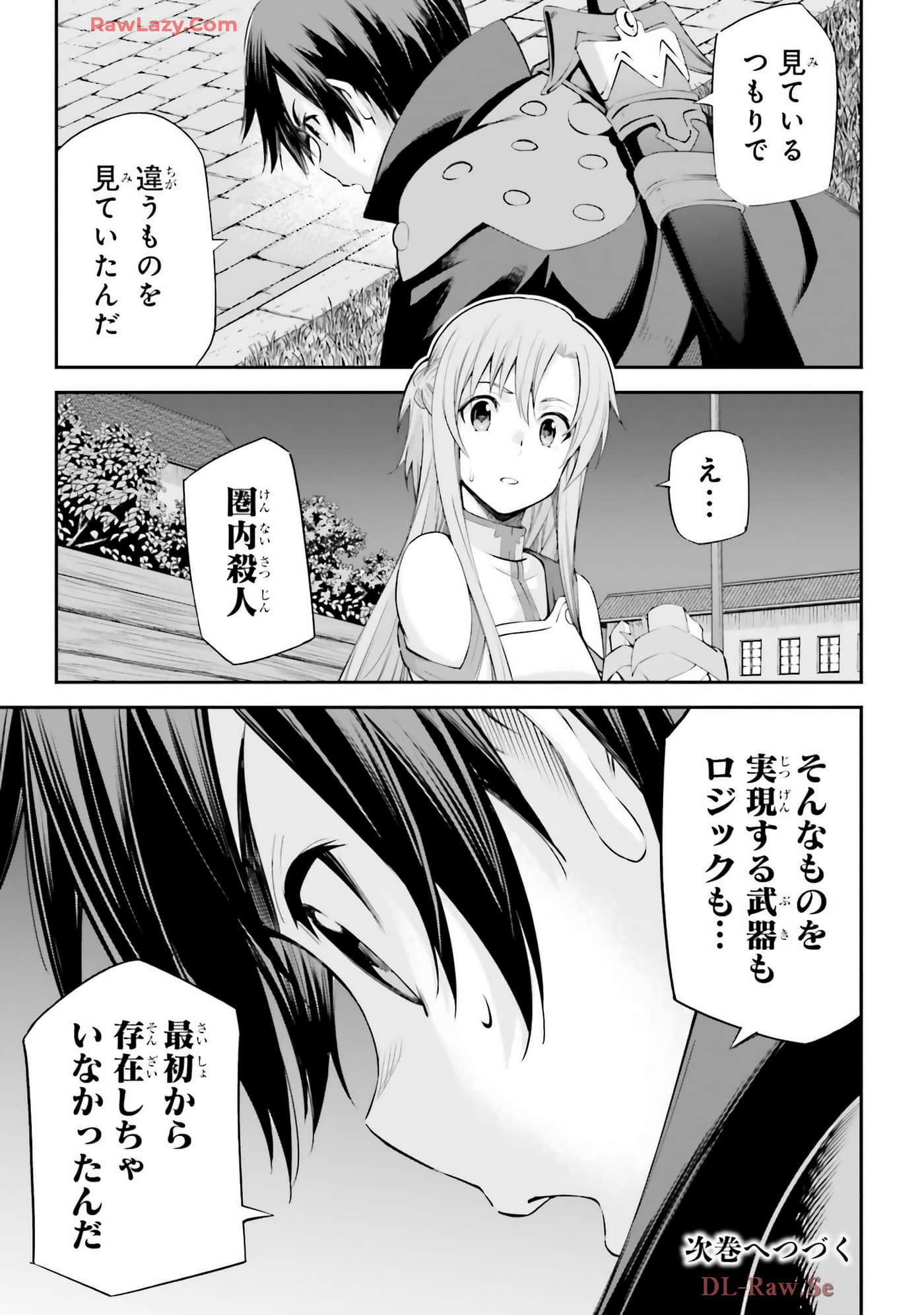 第 159 页