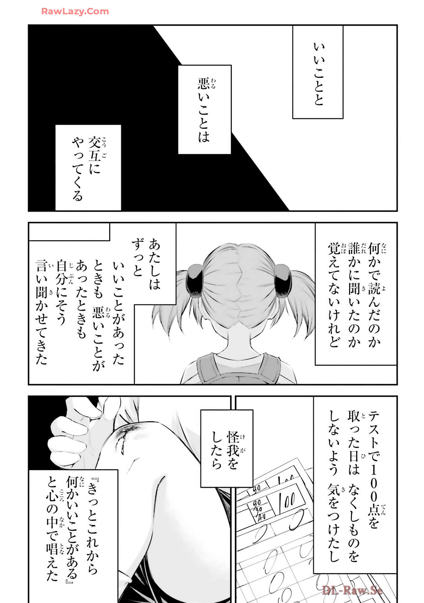 第 161 页