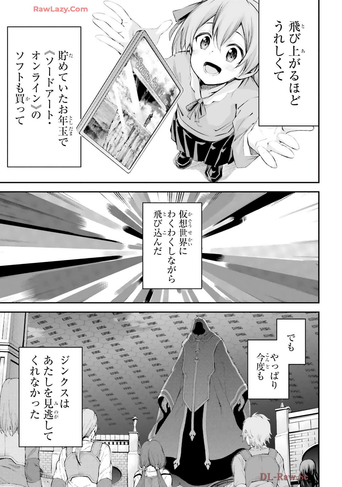 第 163 页