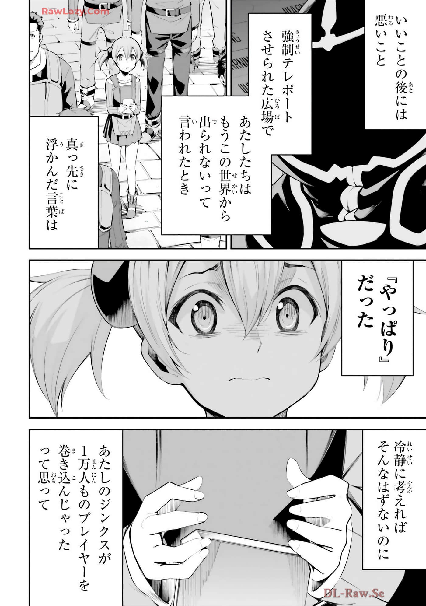 第 164 页