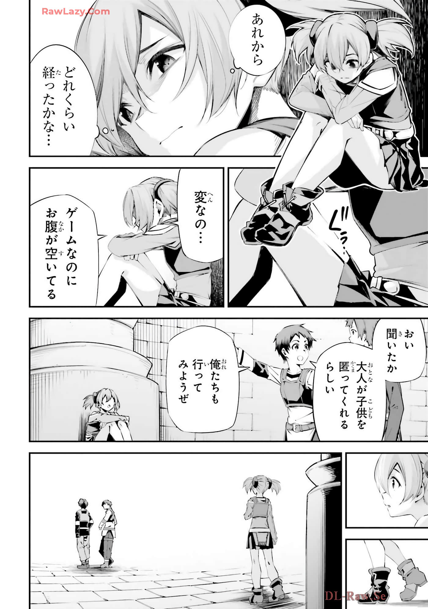 第 166 页