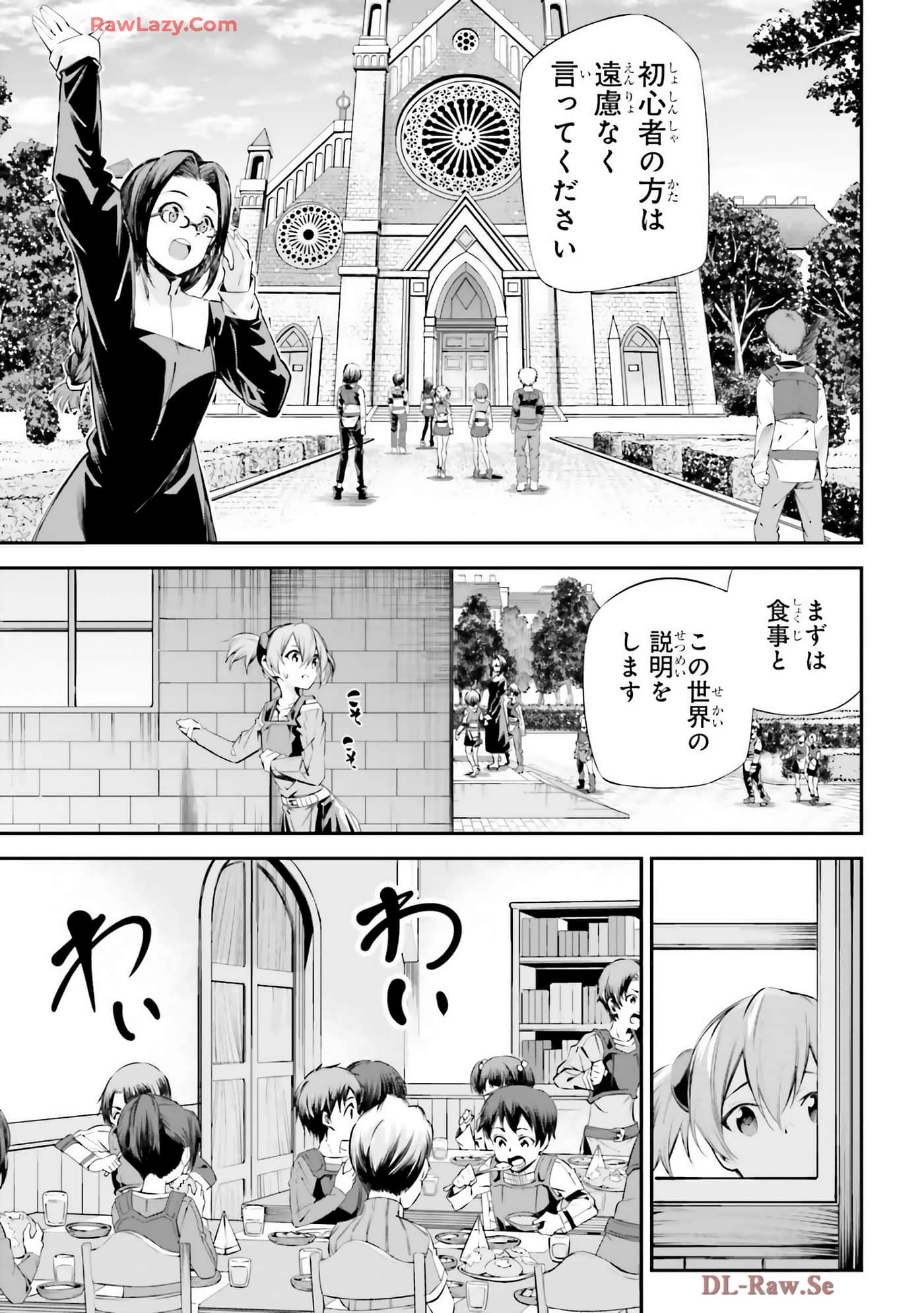 第 167 页