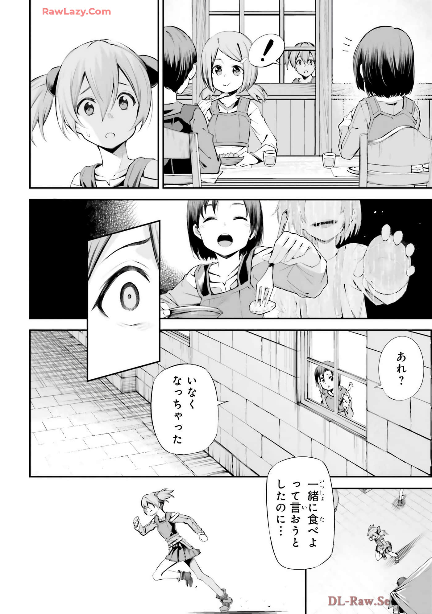第 168 页