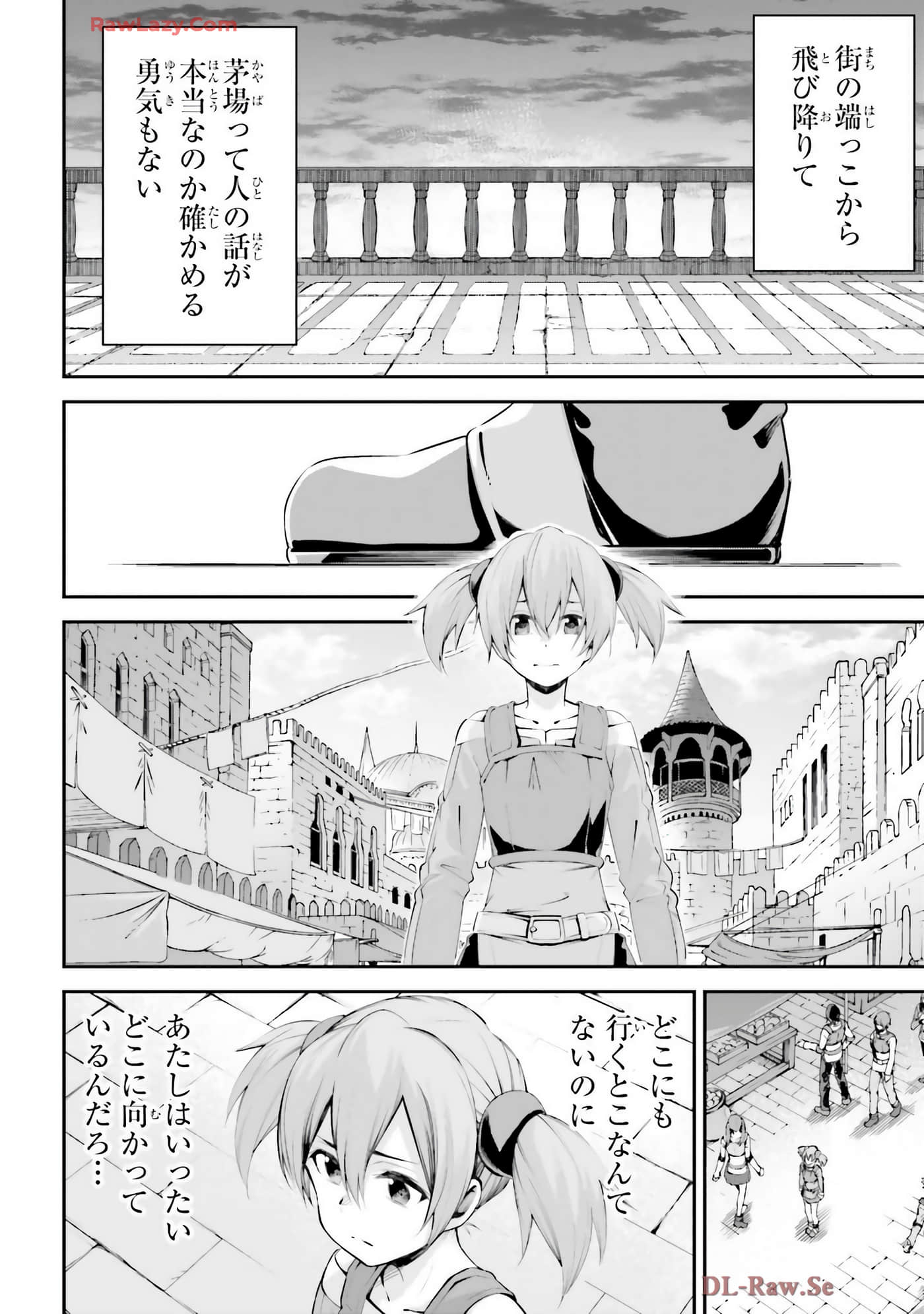 第 170 页