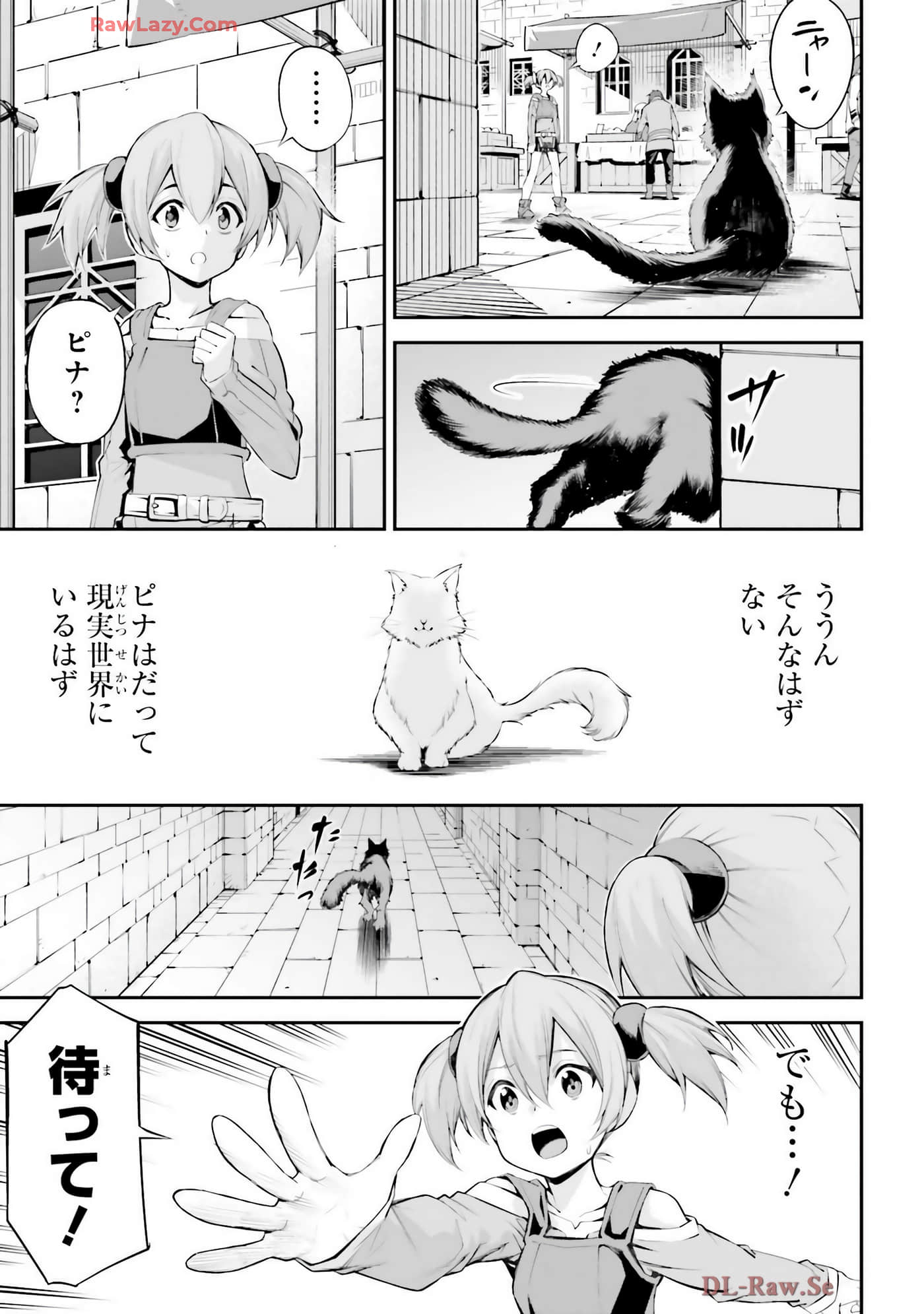 第 171 页