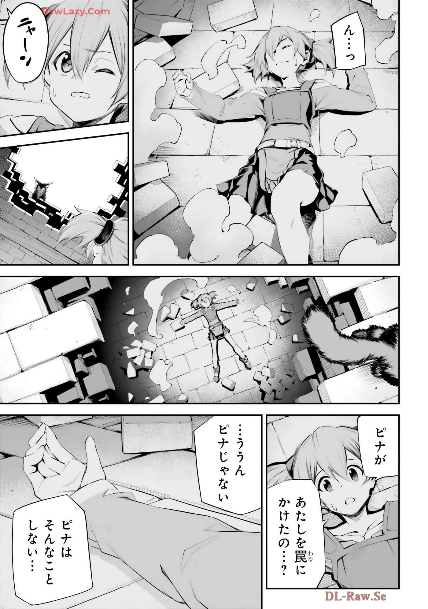 第 173 页