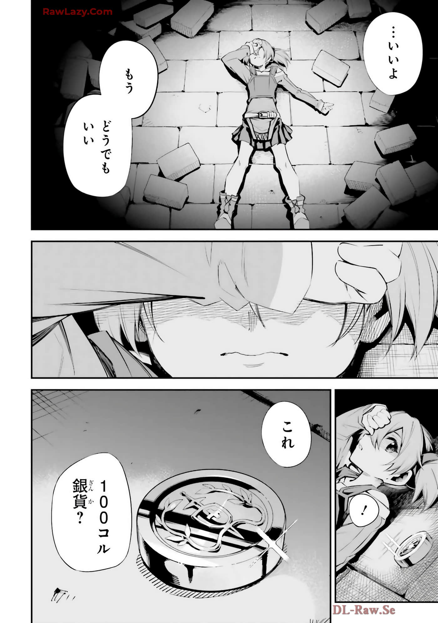 第 174 页