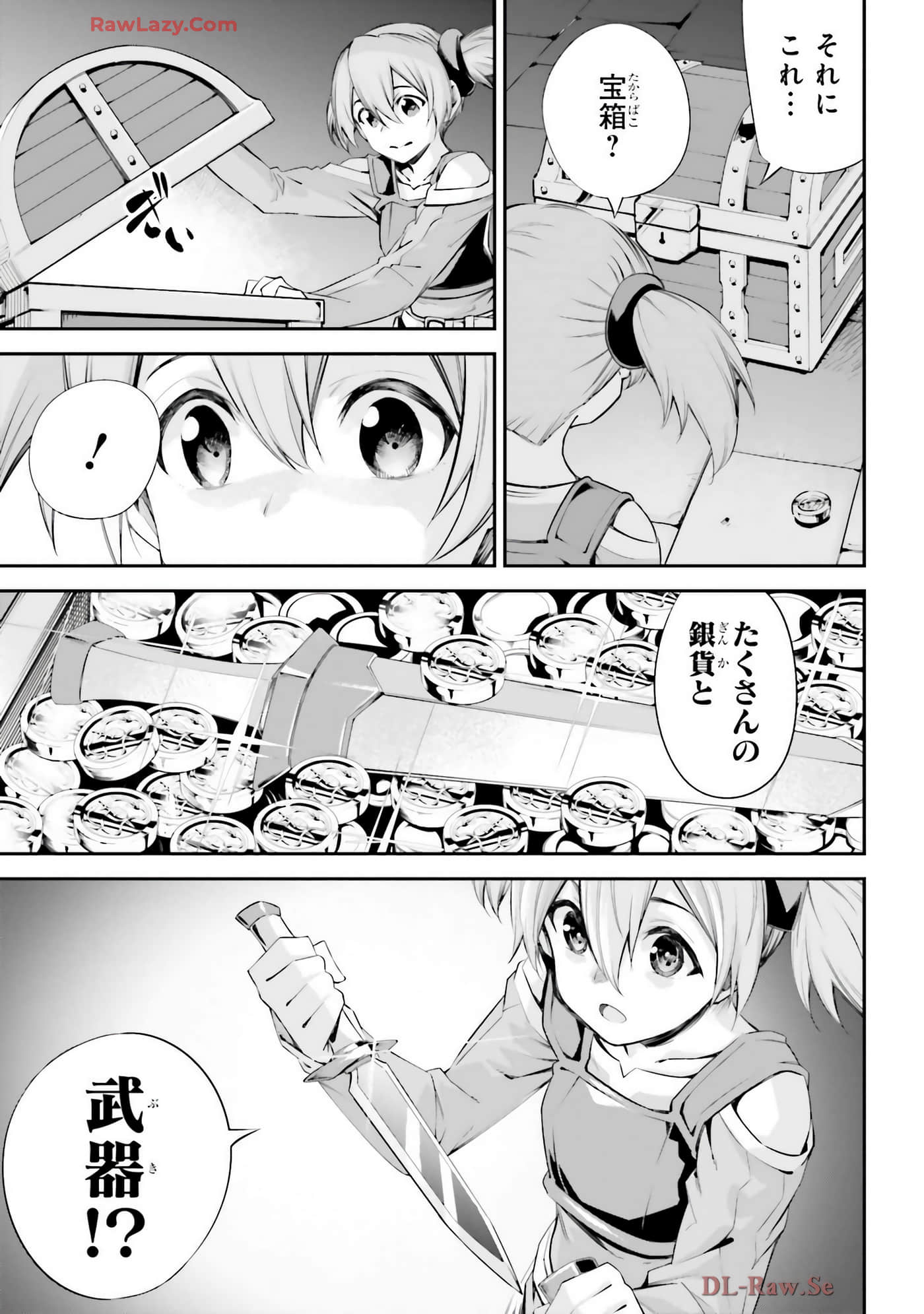 第 175 页