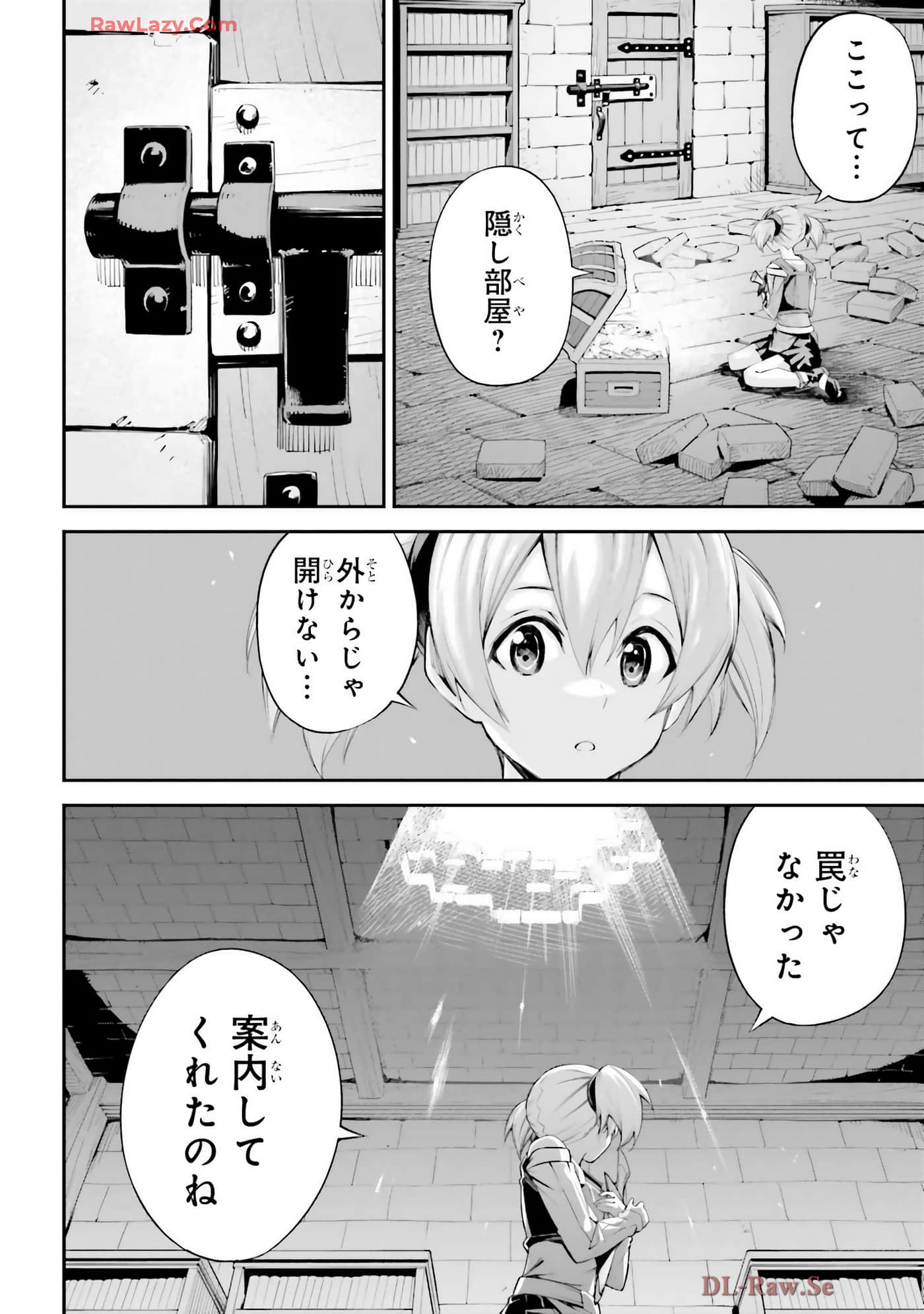 第 176 页