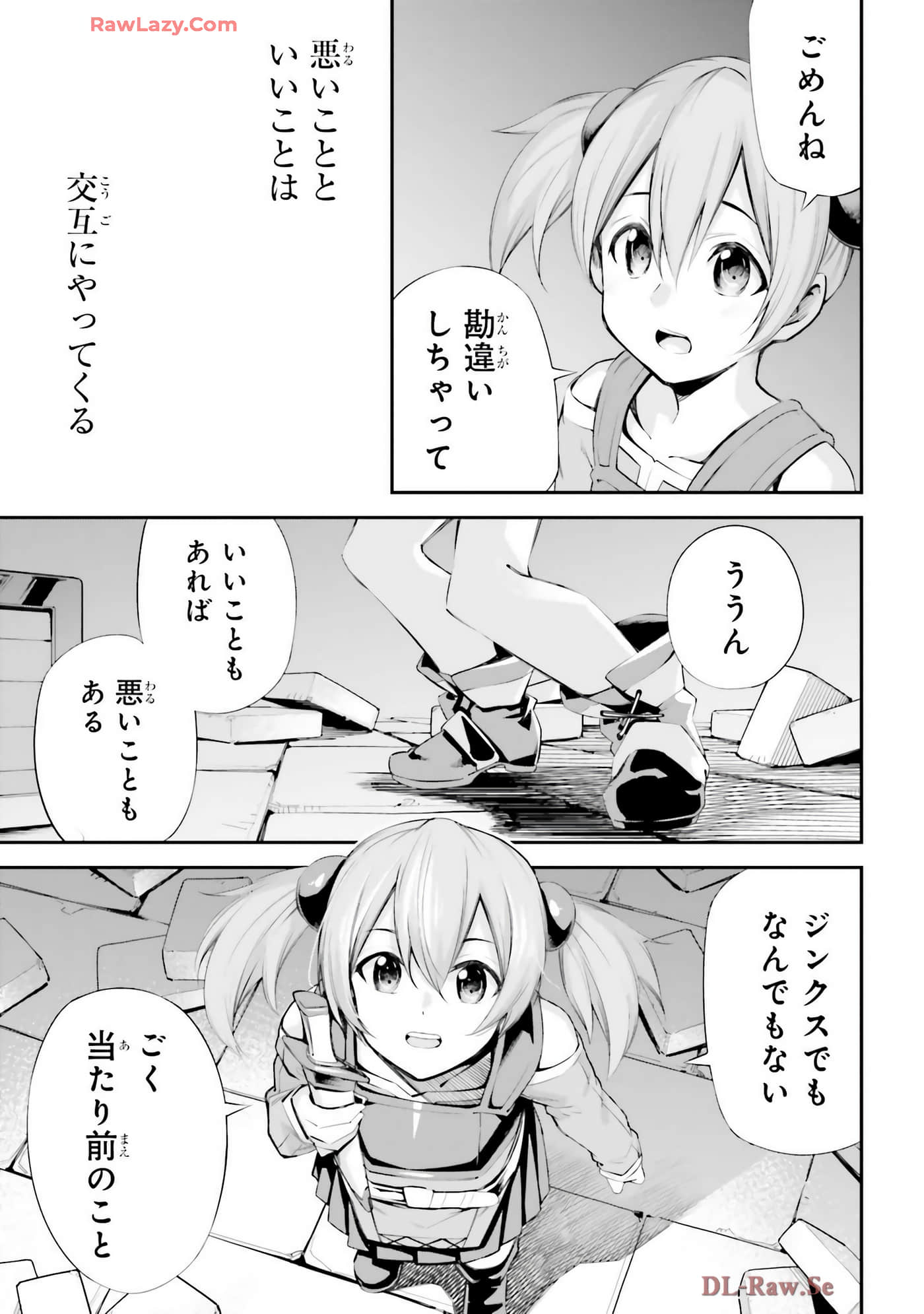 第 177 页