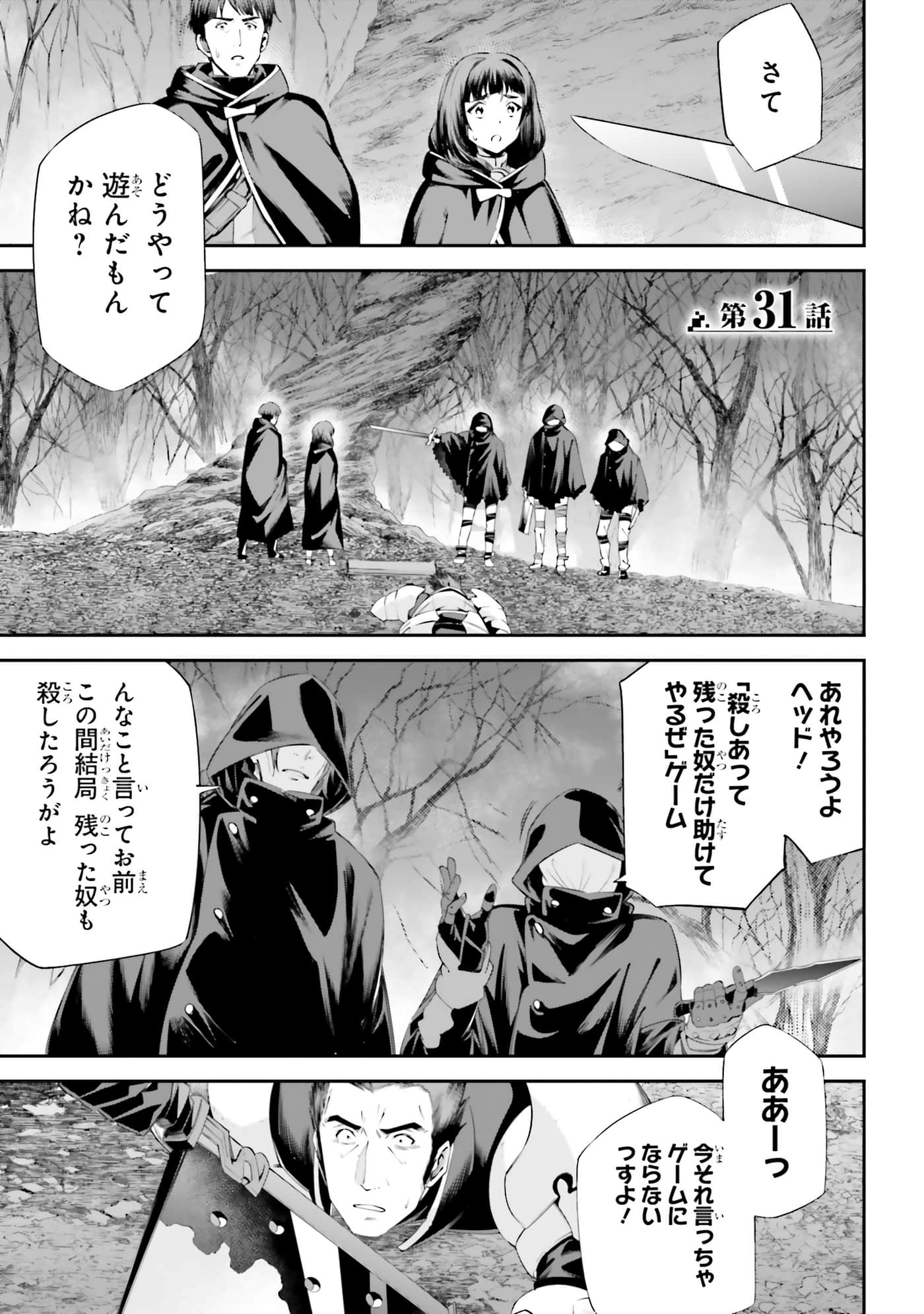 第 25 页