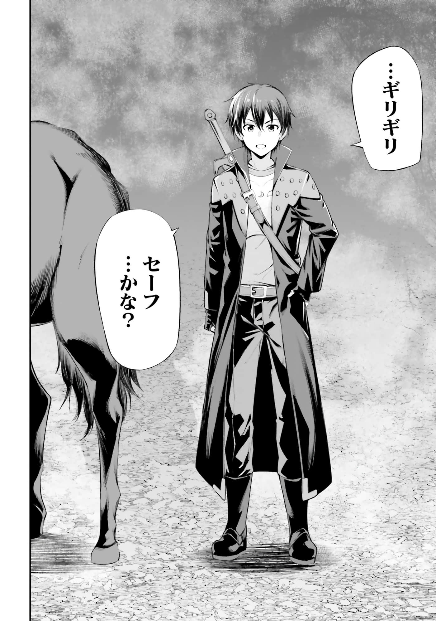 第 28 页
