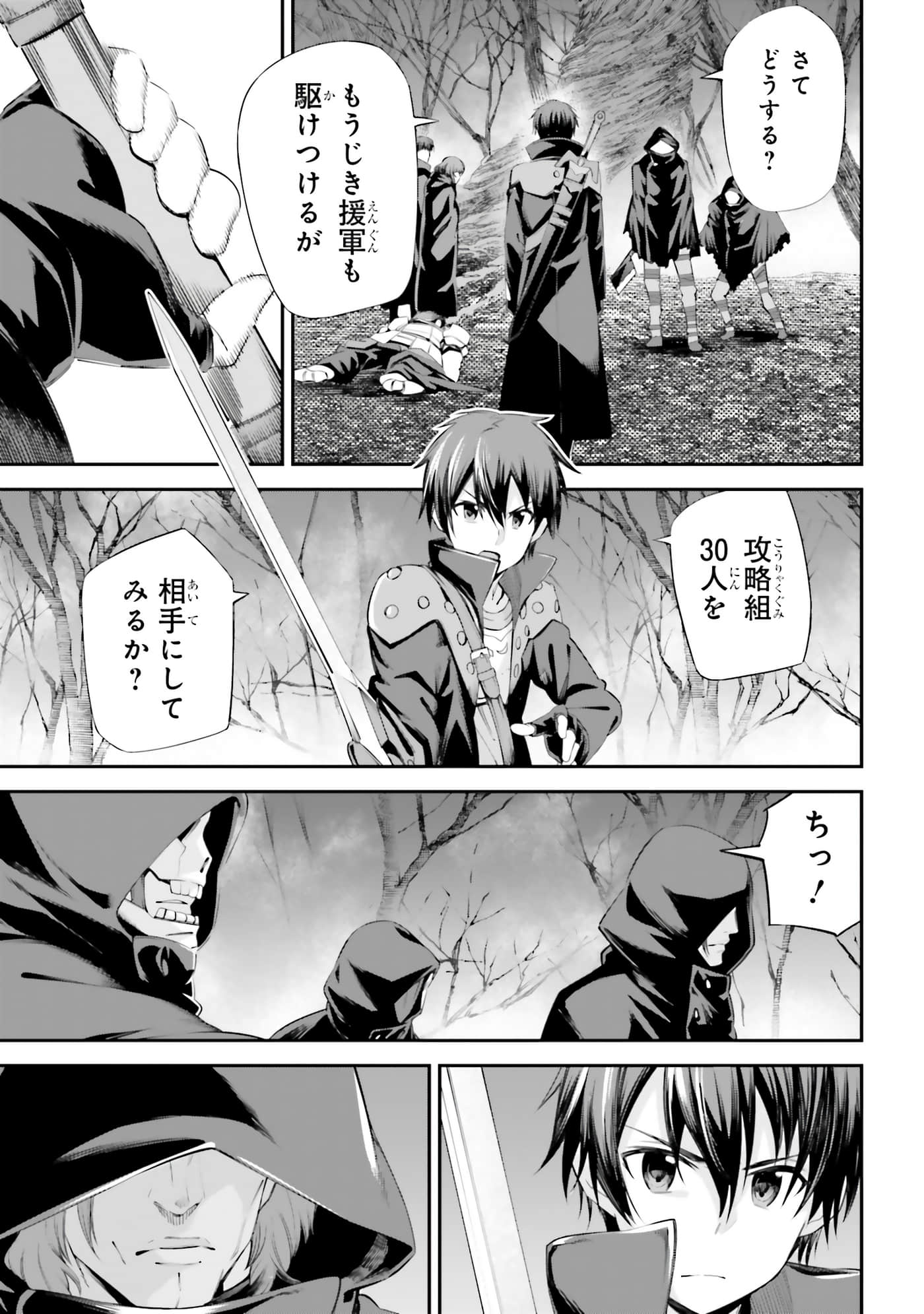 第 29 页