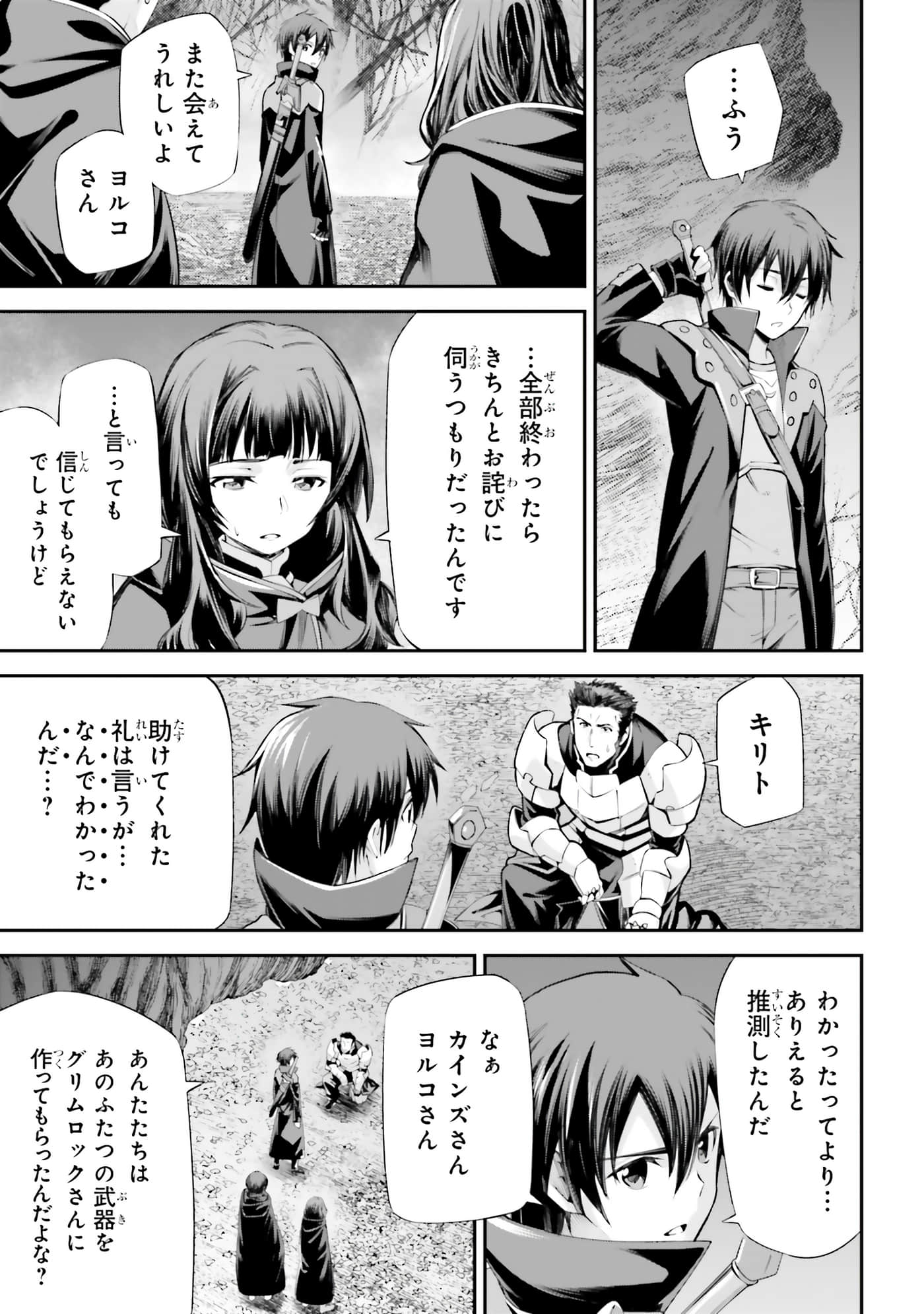 第 31 页