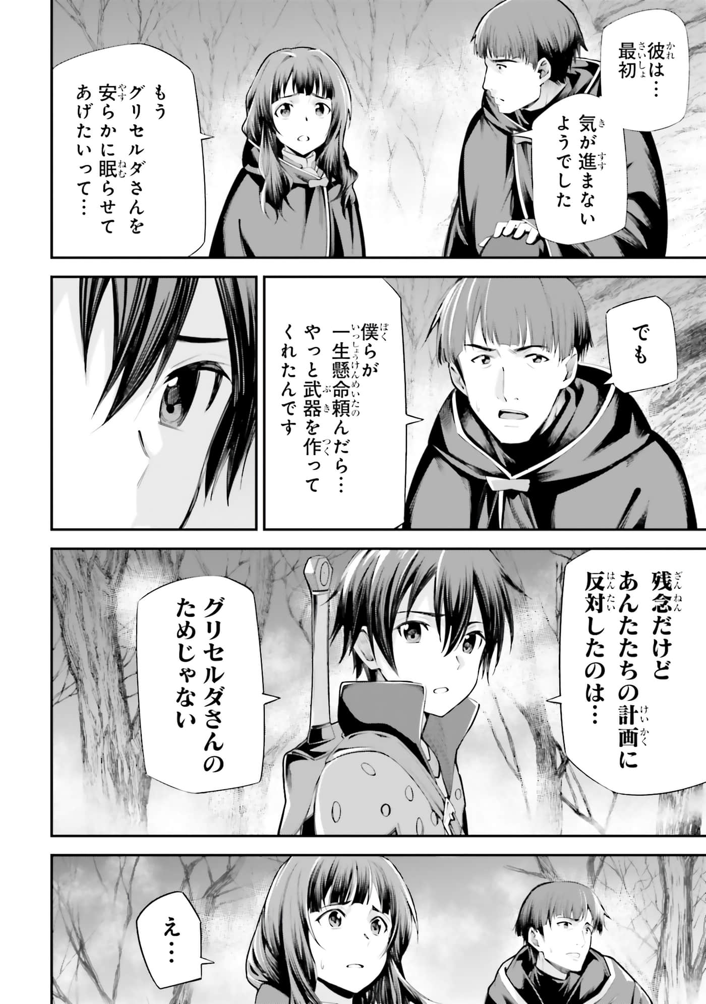 第 32 页