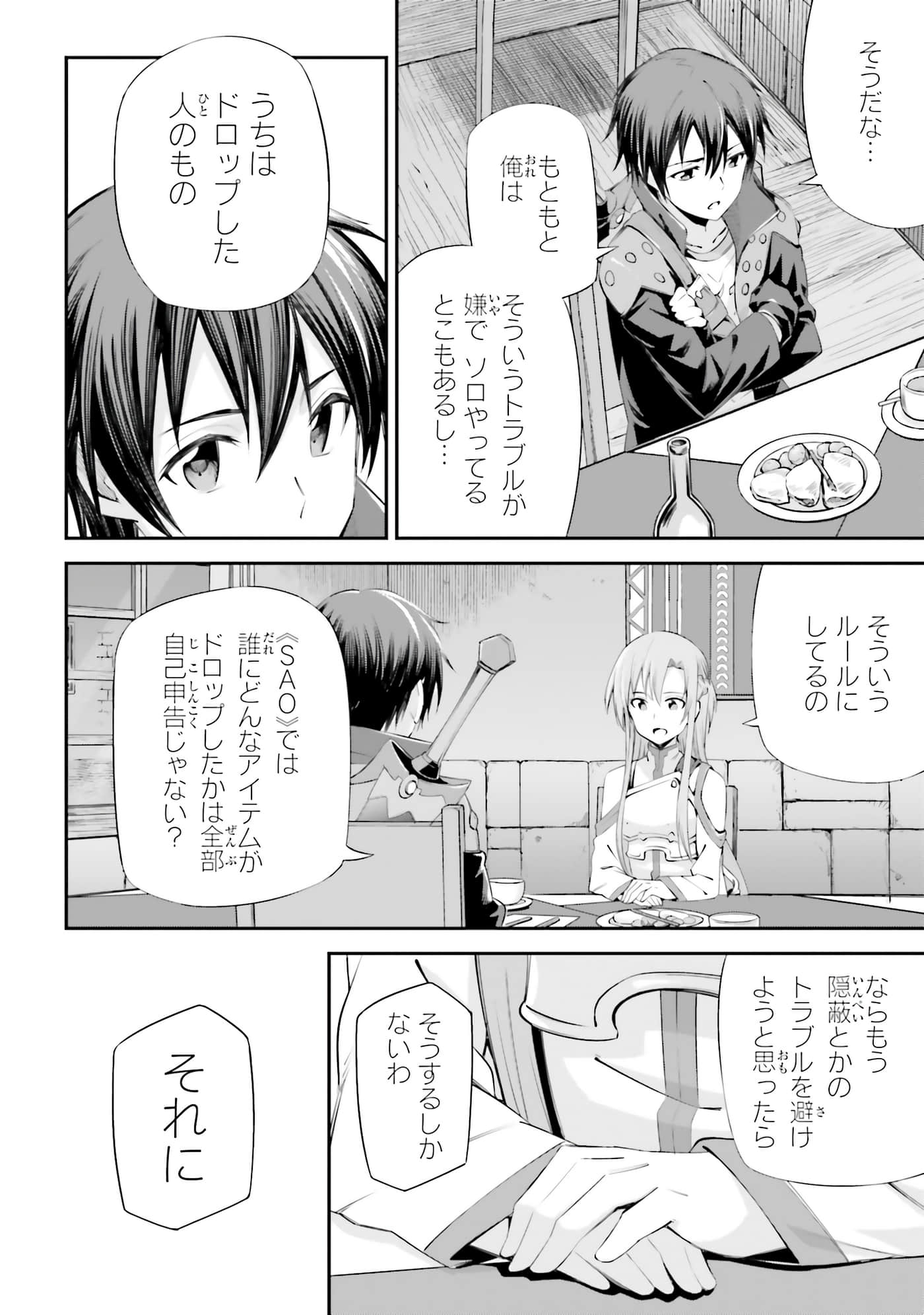 第 34 页