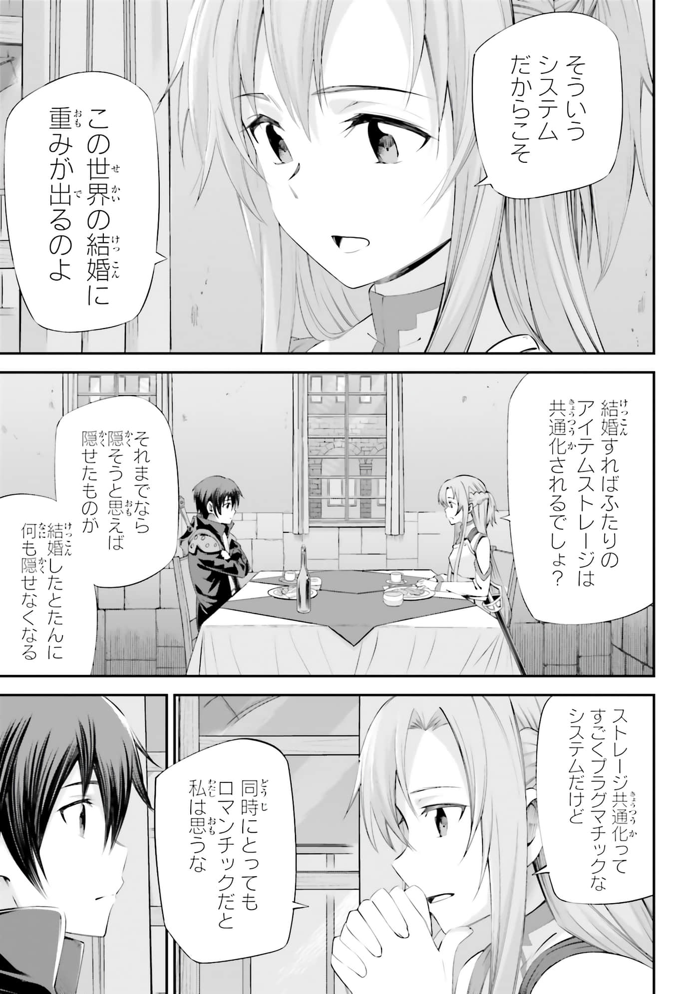 第 35 页
