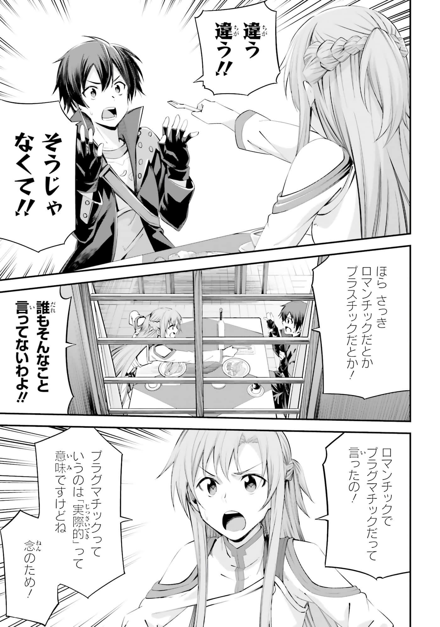 第 37 页
